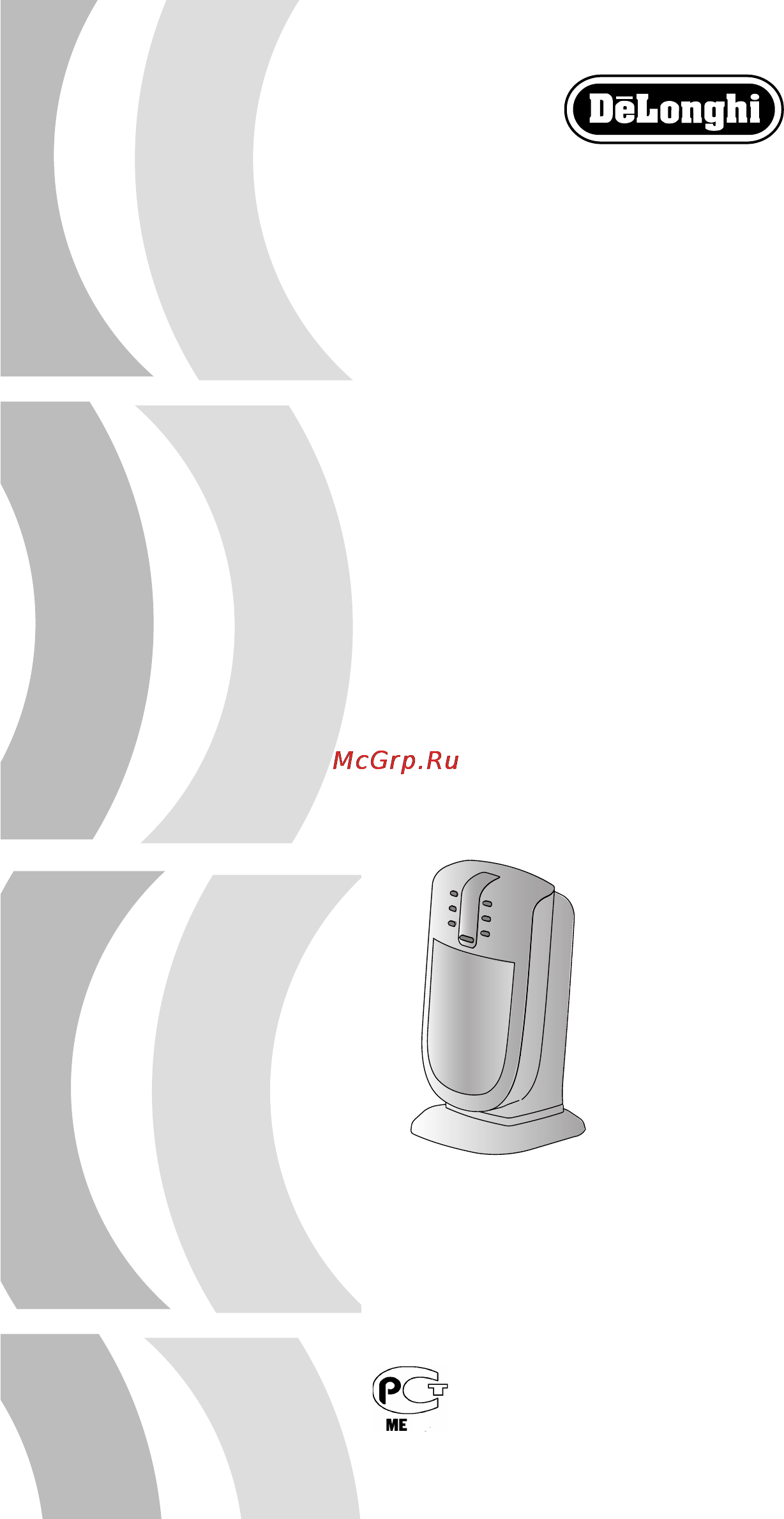 Delonghi DCH5091ER Инструкция по эксплуатации онлайн