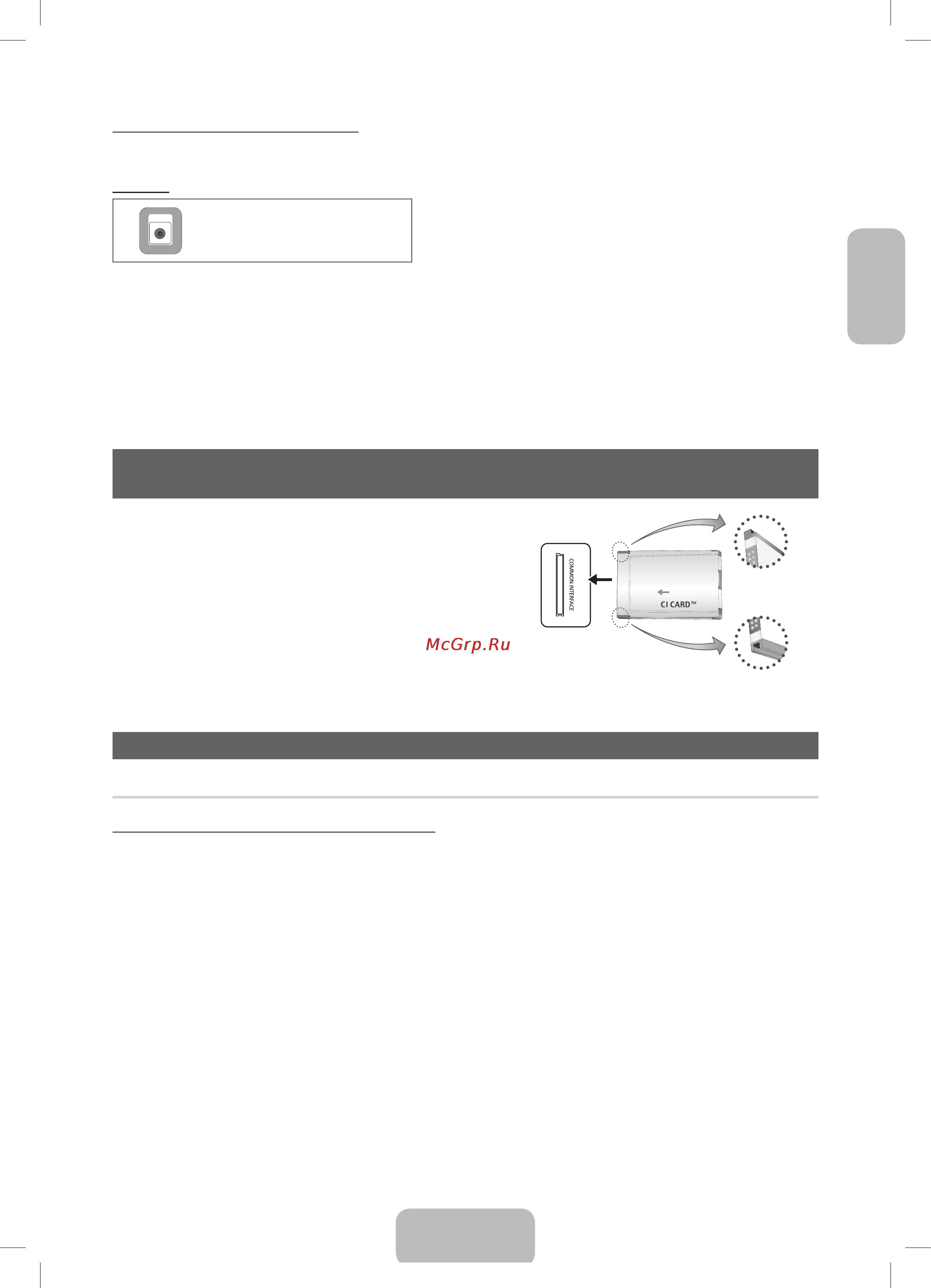 Samsung UE32 EH5007K [7/14] Подключение к разъему common interface