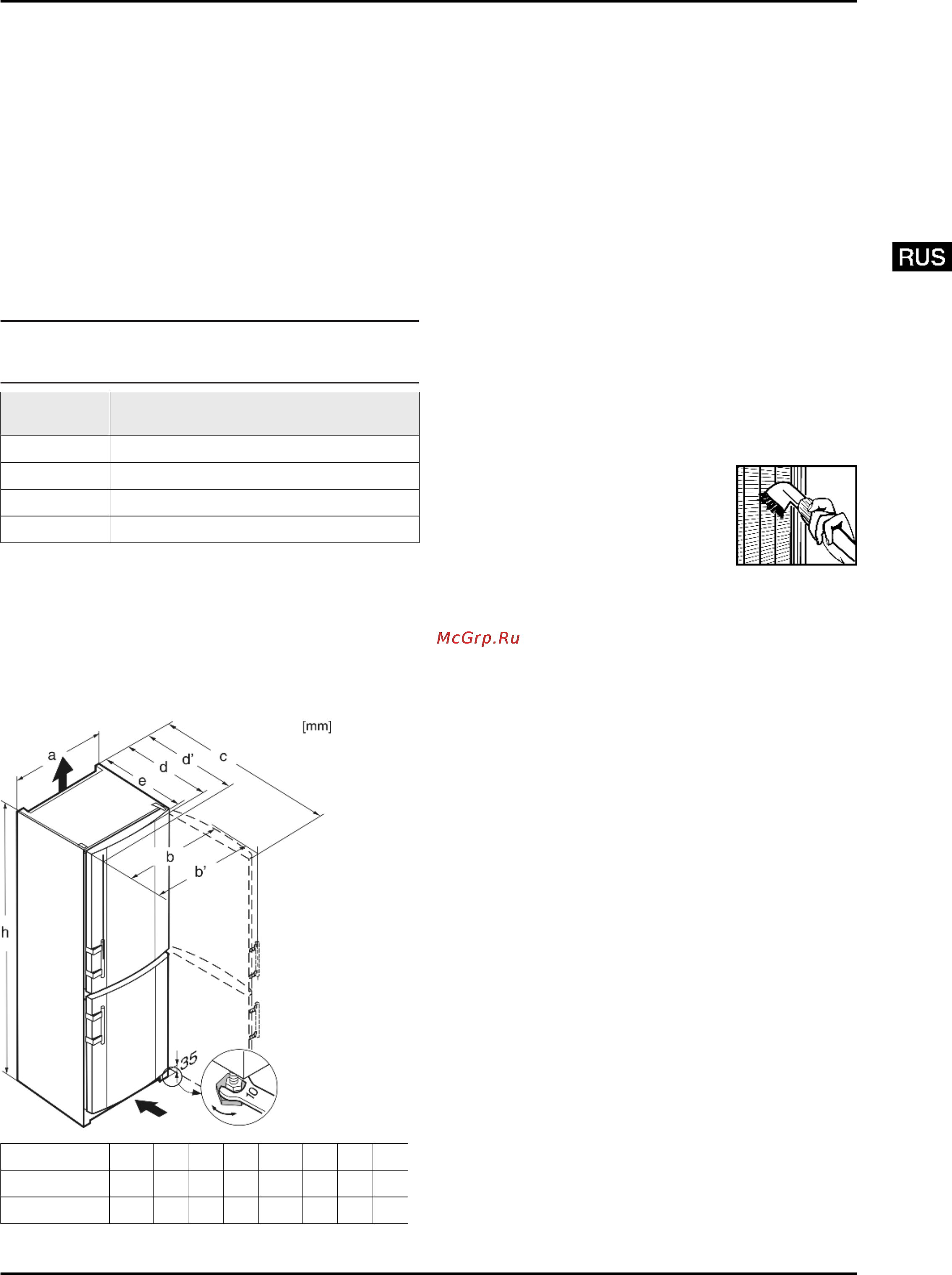 Liebherr CUPsl 2901-20 [3/14] Декларация соответствия