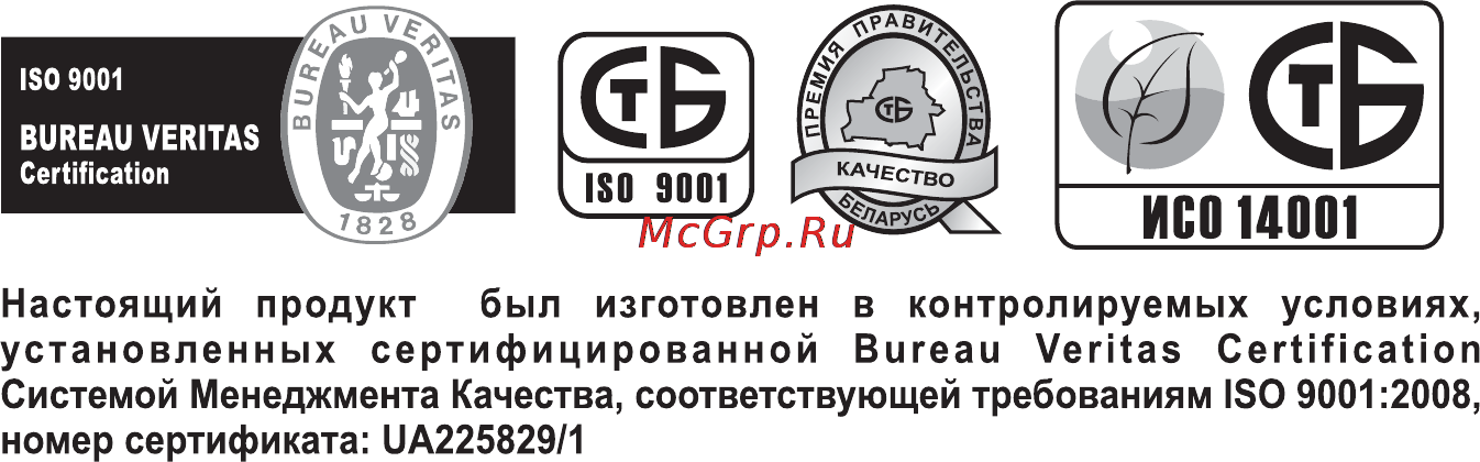 Gefest СН 2120 К1 Инструкция по эксплуатации онлайн [2/22] 71626