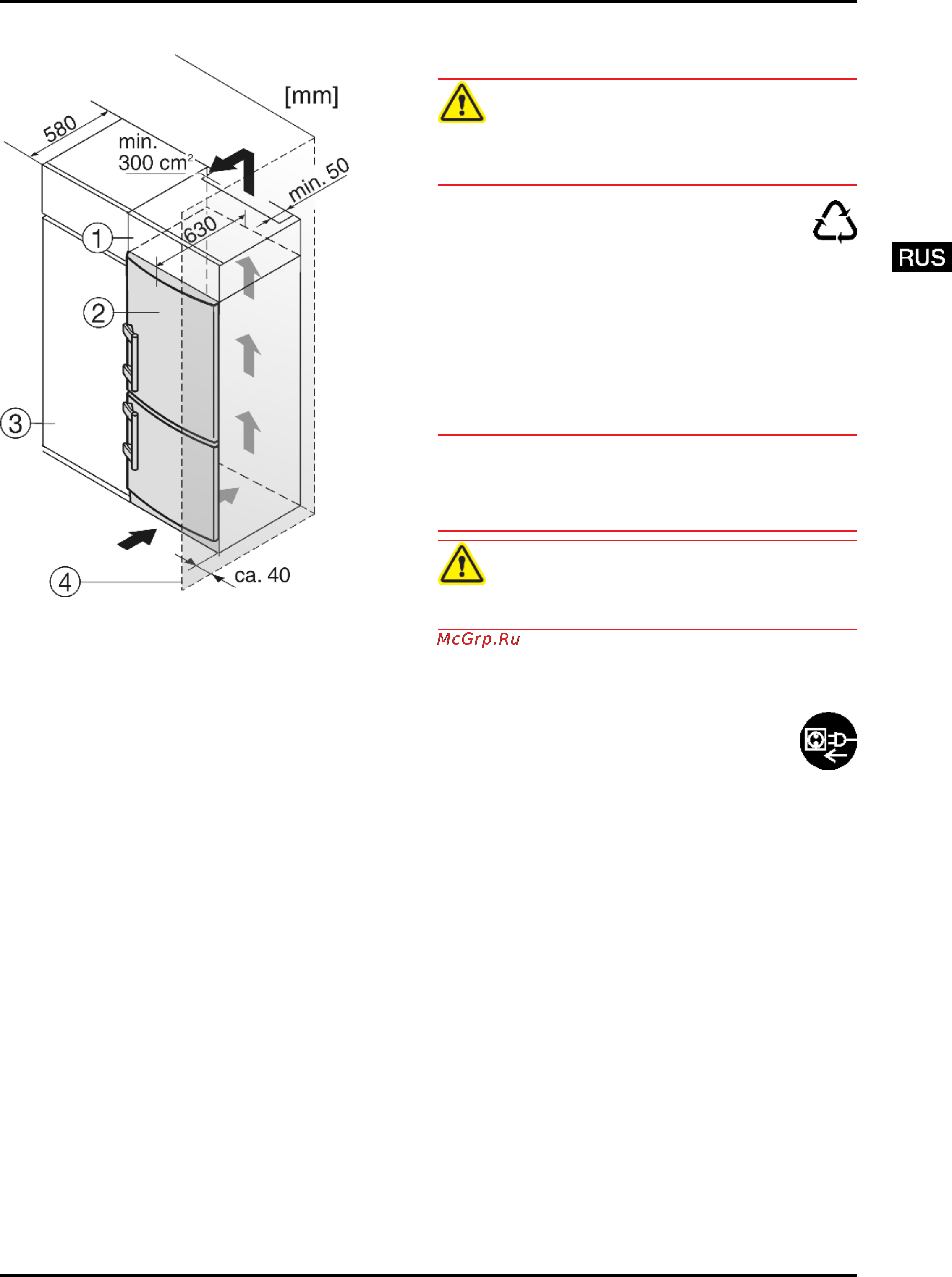 Liebherr CNsl 3033-20 [7/14] Установка в кухонную стенку
