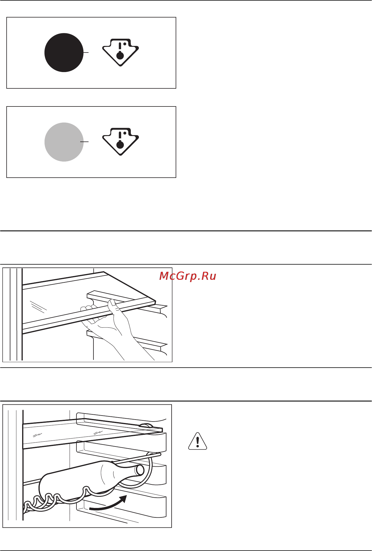 Electrolux EN3487AOO [11/27] Индикатор температуры