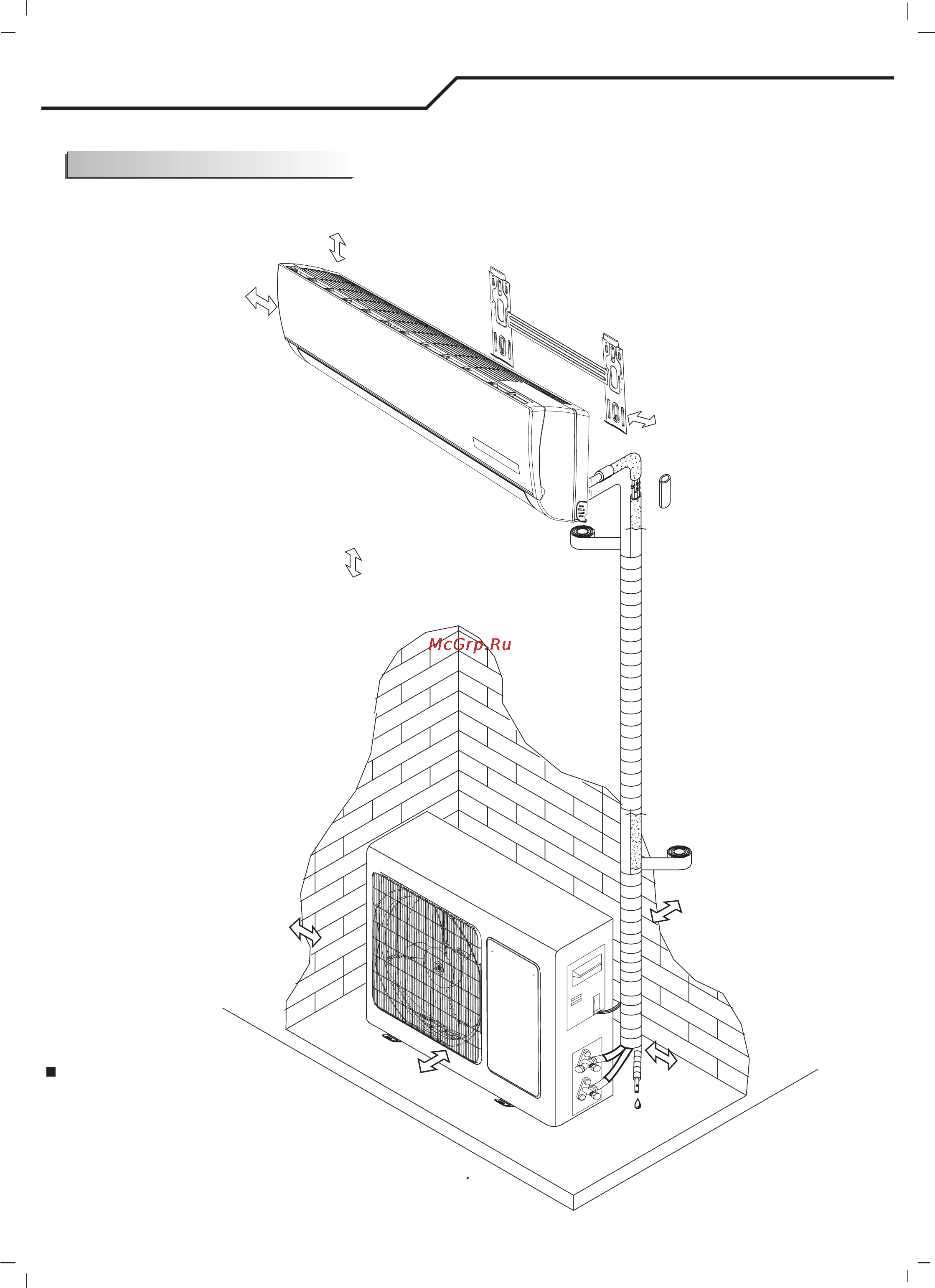 Shivaki SSH-P094DC/SRH-P094DC [16/25] Инструкция по установке