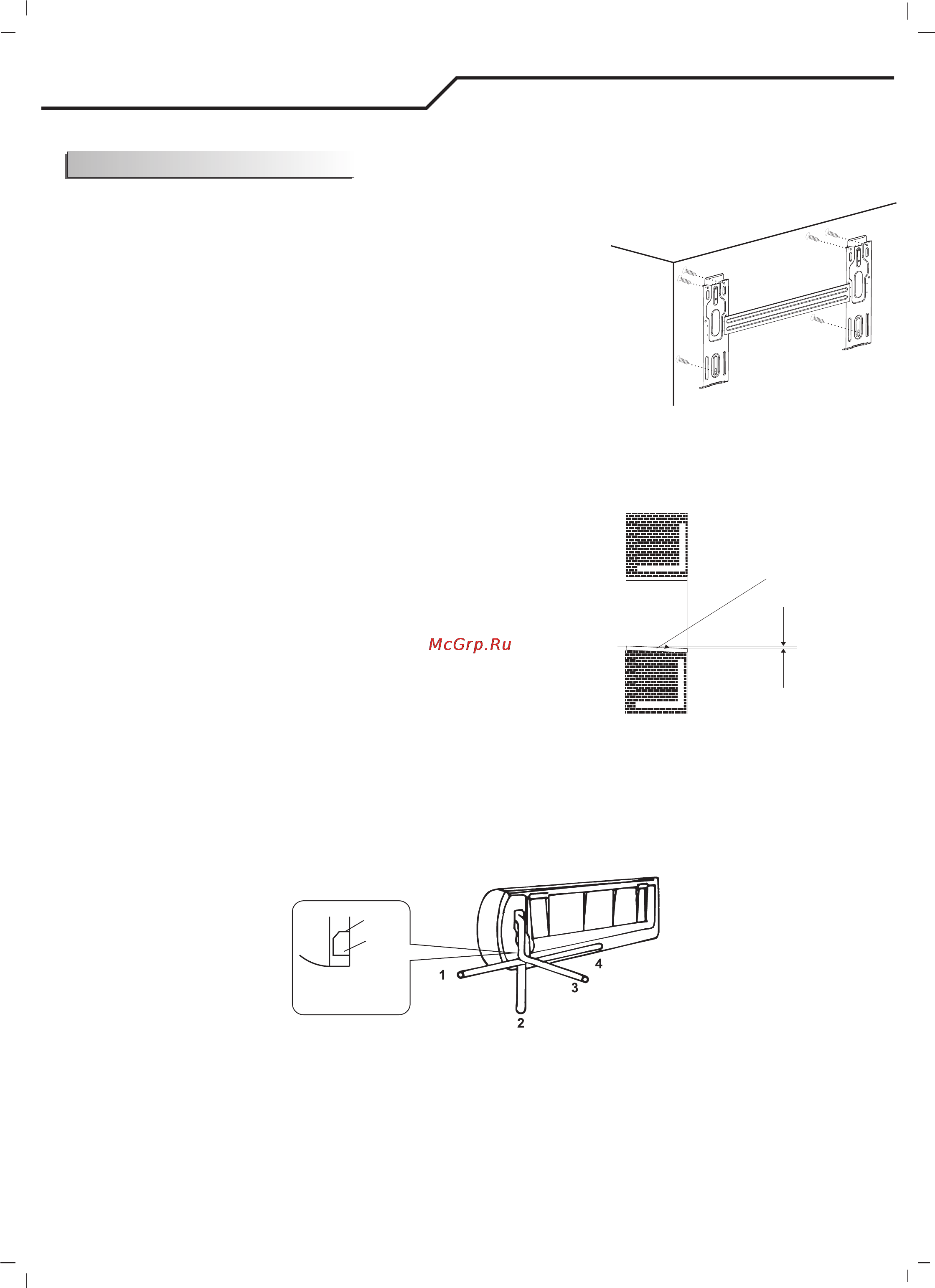 Shivaki SSH-P094DC/SRH-P094DC [18/25] Инструкция по установке