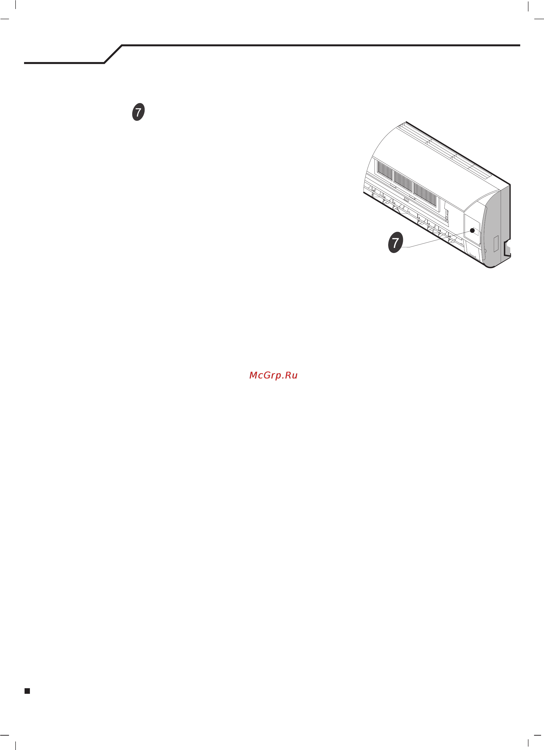 Shivaki SSH-P094DC/SRH-P094DC [5/25] Дисплей