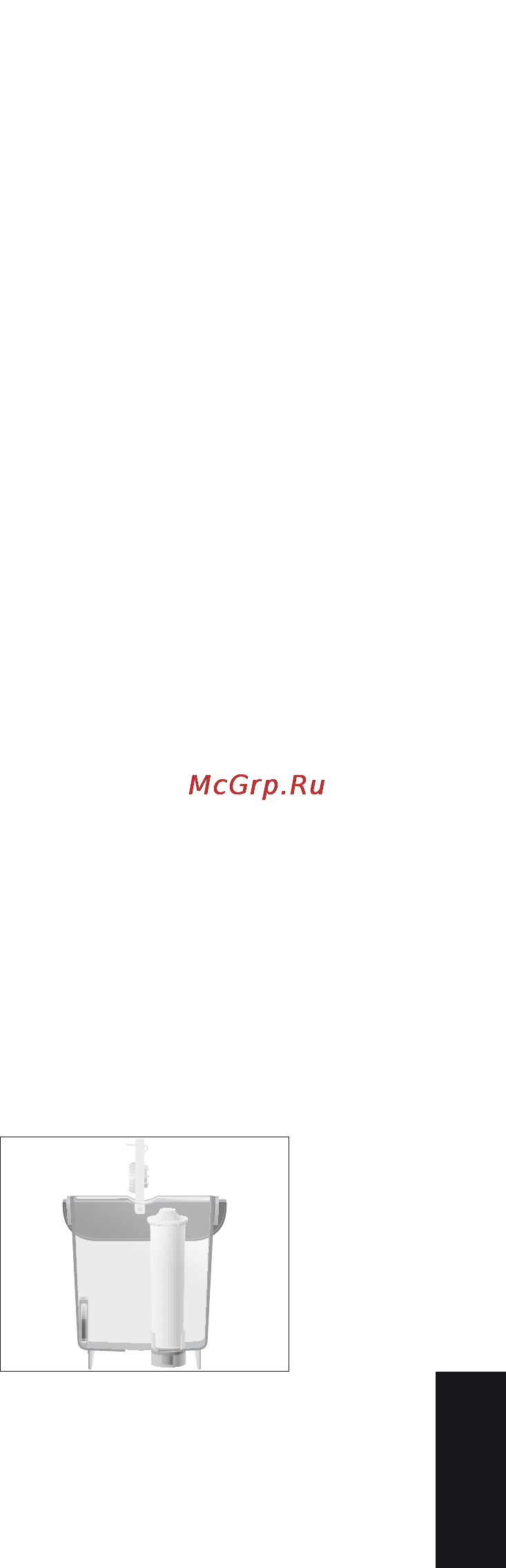 Jura ENA micro 1 EU [13/24] Выключение кофе машины