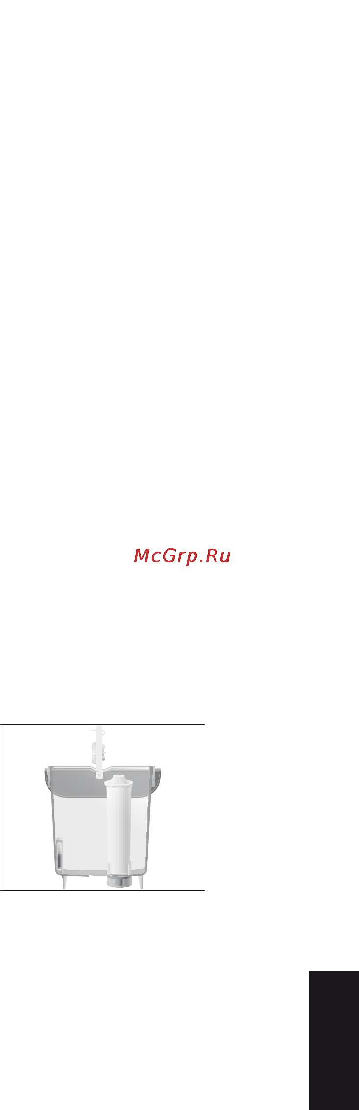 Jura ENA micro 1 EU [17/24] Замена фильтра