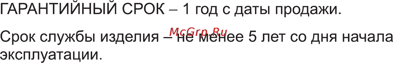 Shivaki SSHA-07FC1 Инструкция по эксплуатации онлайн [24/24] 71683