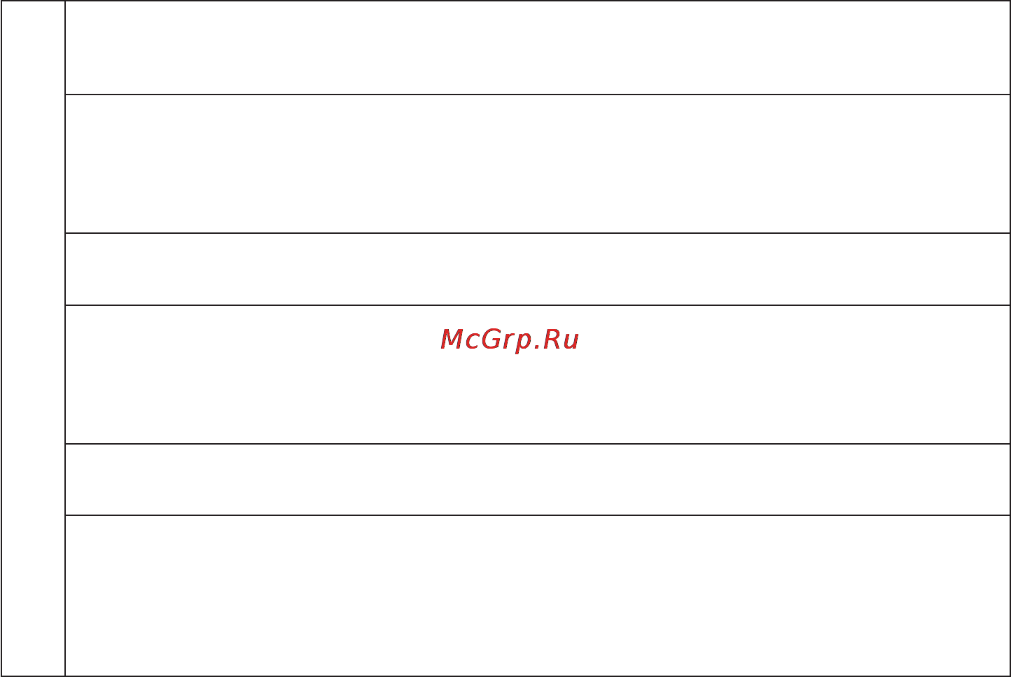 Gefest ПГТ 1 802 [17/26] Россия