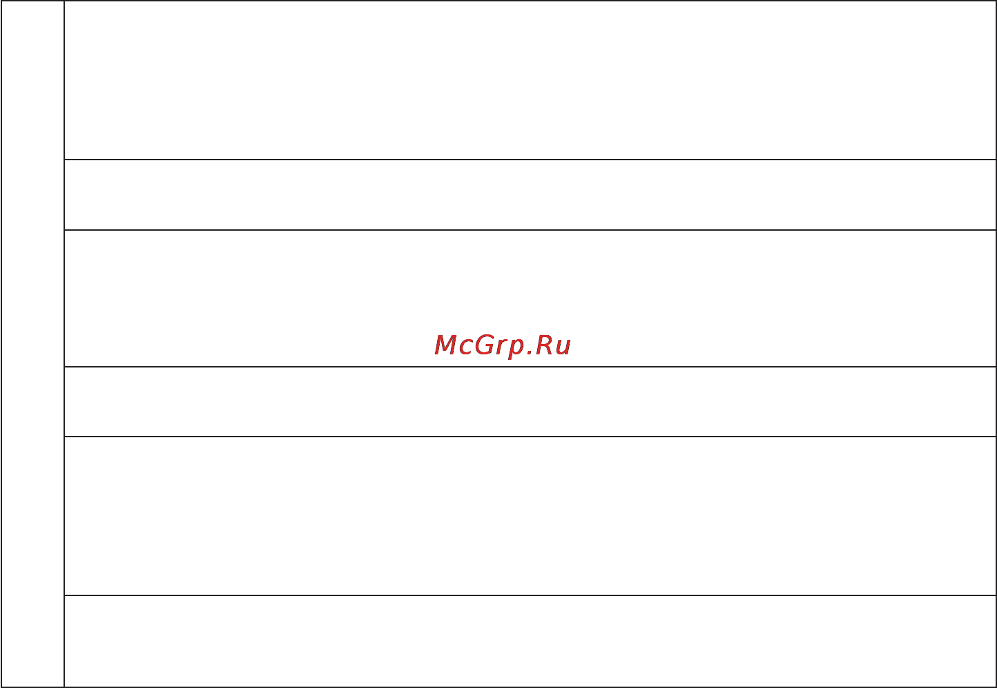 Gefest ПГТ-1 [19/26] Россия