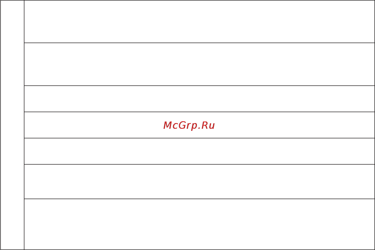 Gefest ПГТ1 [21/26] Россия