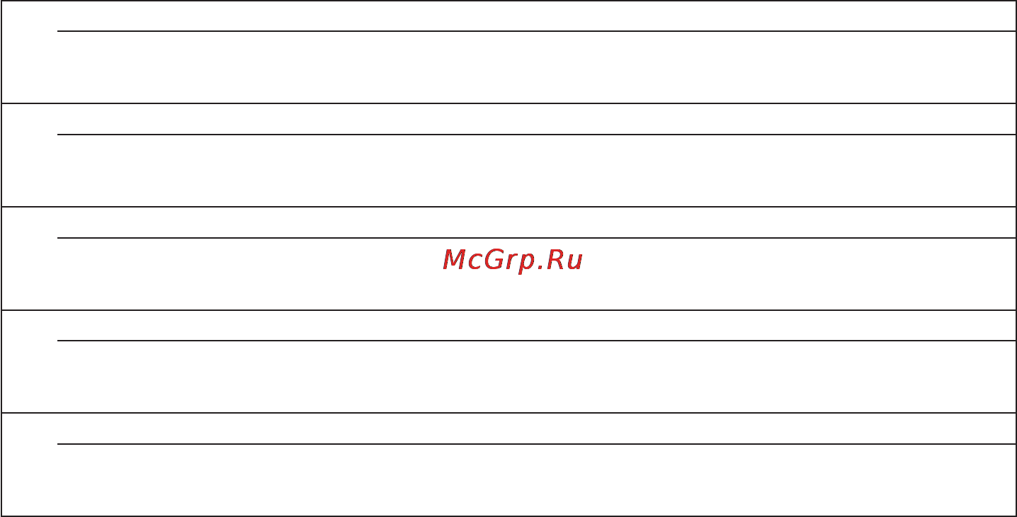 Gefest ПГТ-1 [23/26] Кыргызстан