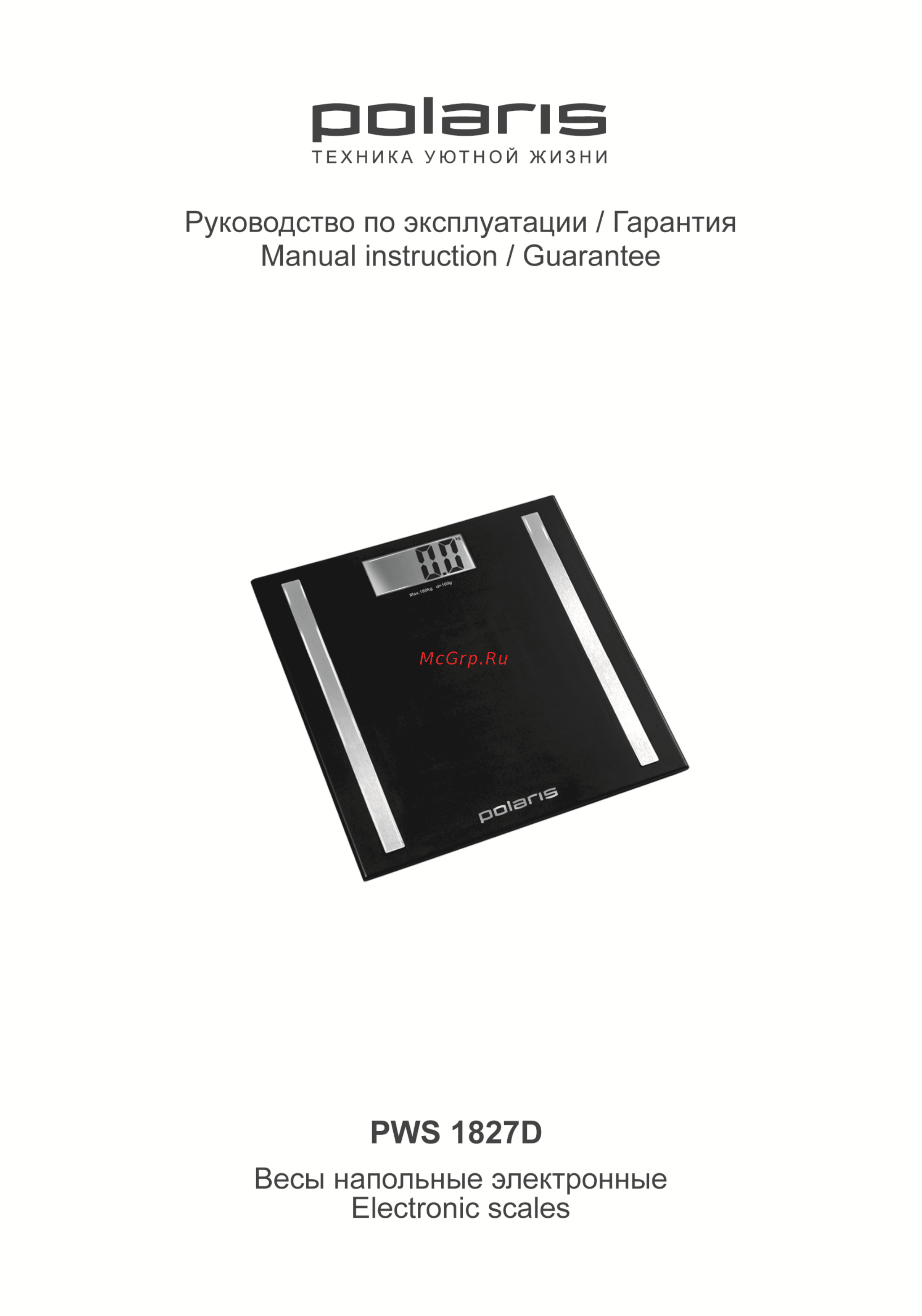 Polaris pws 1827d wt Инструкция по эксплуатации онлайн