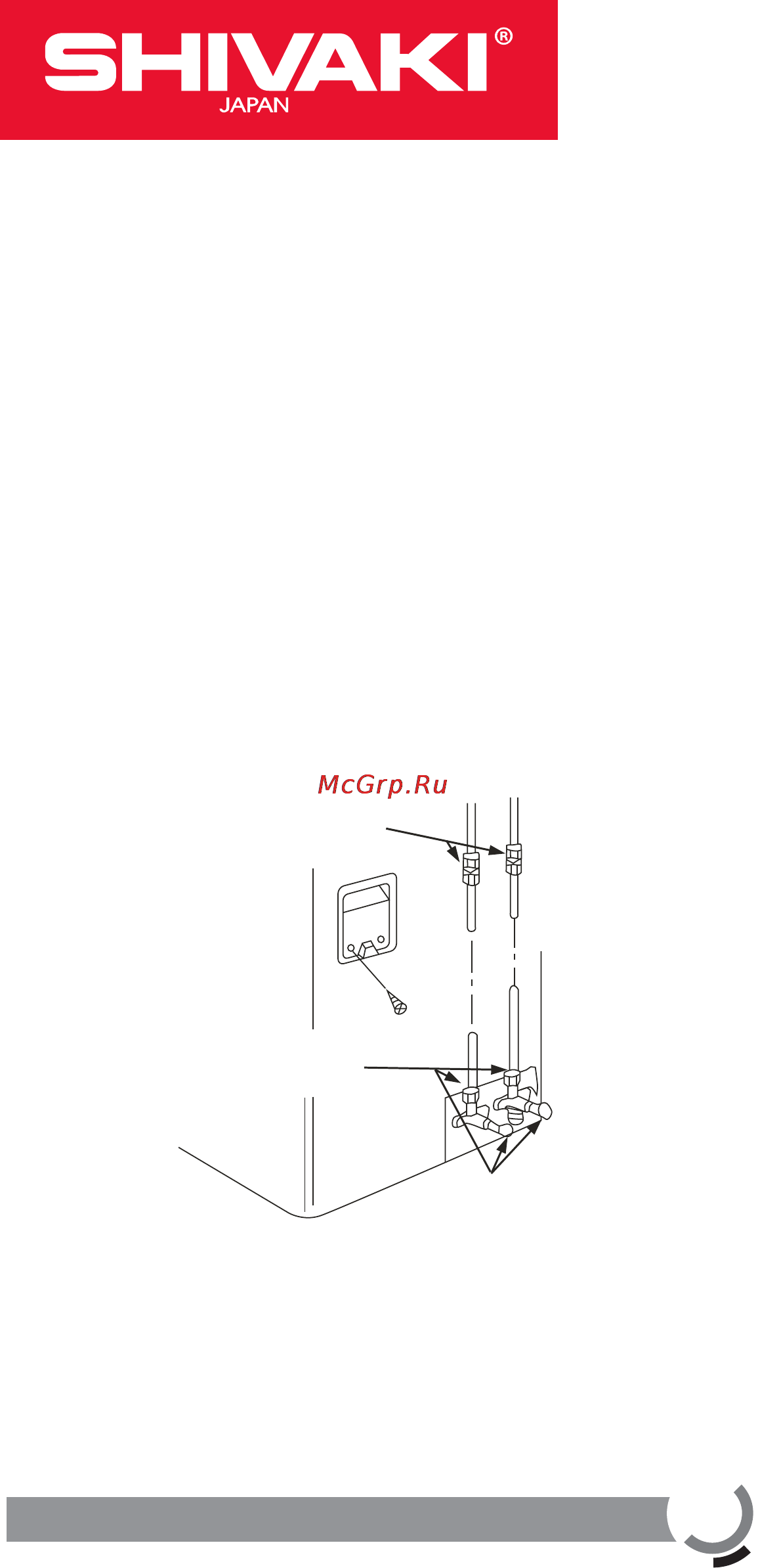 Shivaki SCH-184BE [14/17] Installation manual