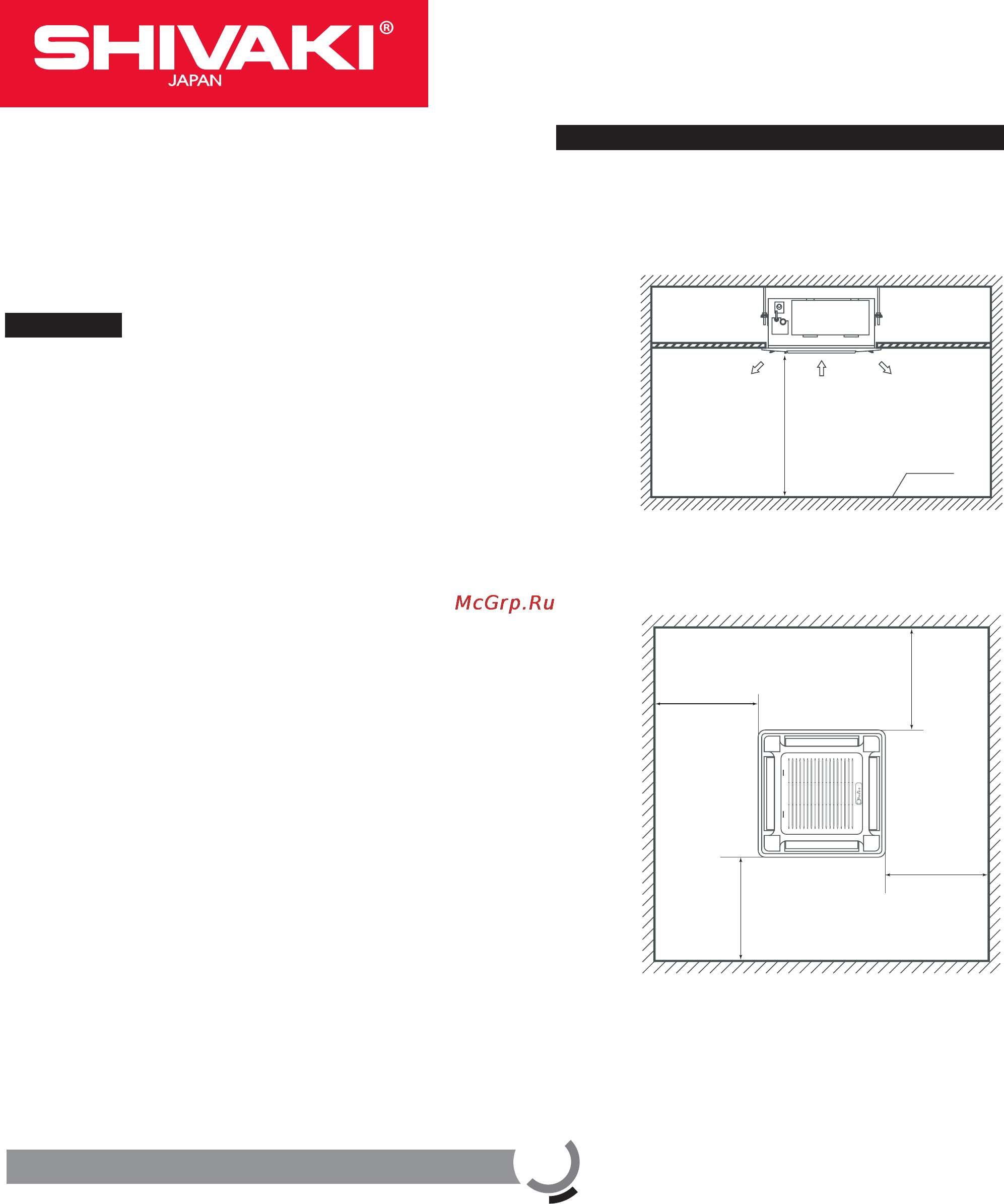 Shivaki SCH-244BE [4/17] Installation manual
