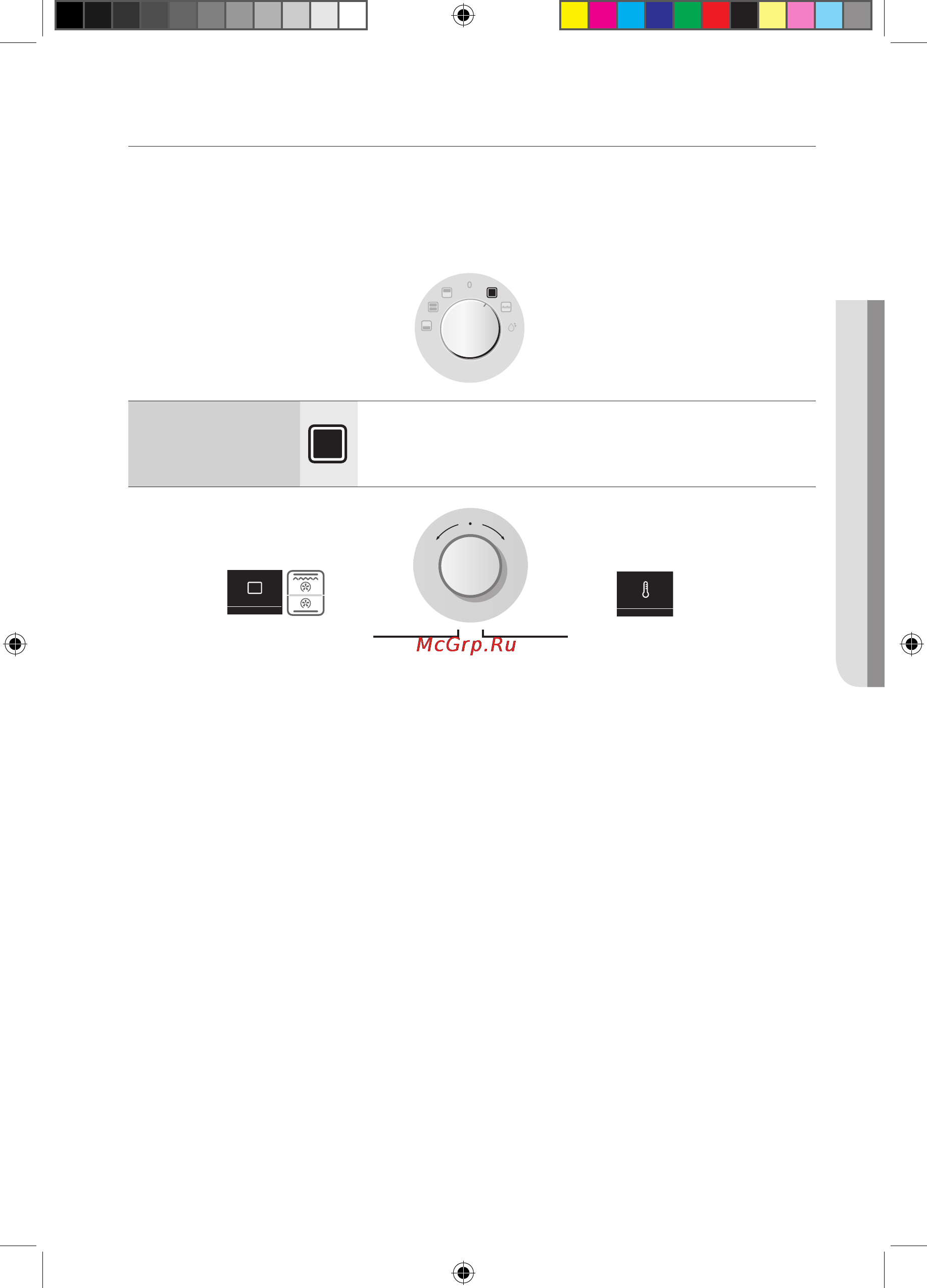 Samsung BQ1D4T234 [11/28] Режим единой камеры