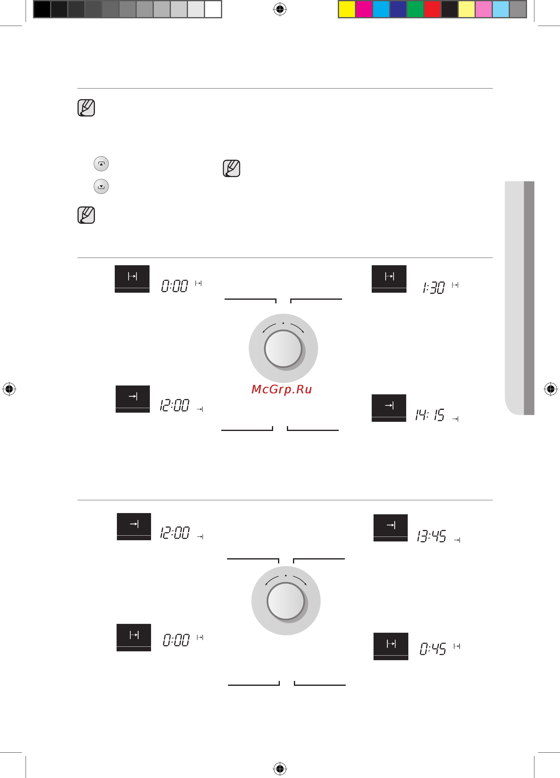 Samsung BQ1D4T234 [13/28] Отложенный старт введите время окончания и время приготовления не будет работать в режиме двойного приготовления
