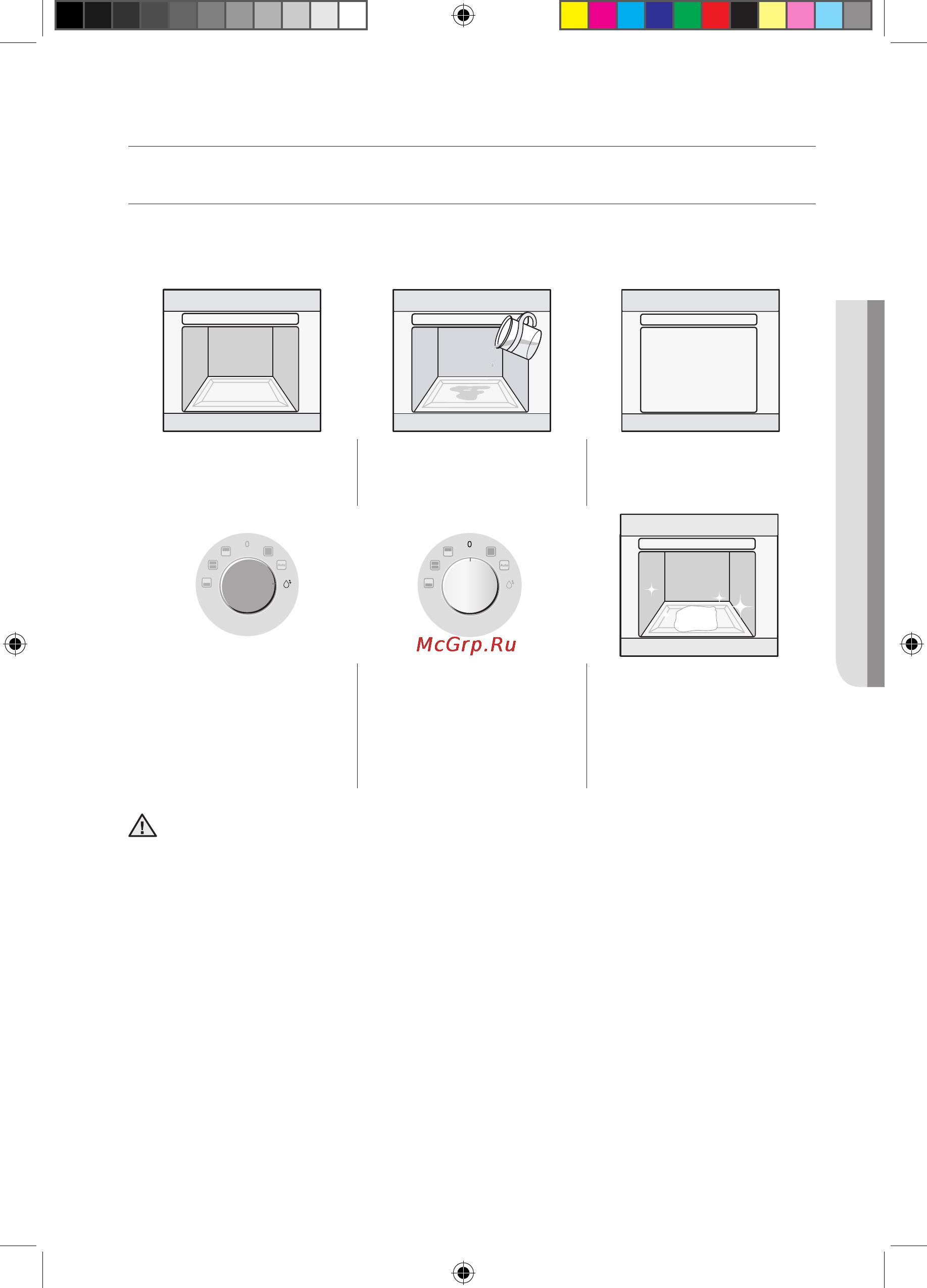 Samsung BQ1D4T234 [21/28] Чистка и уход