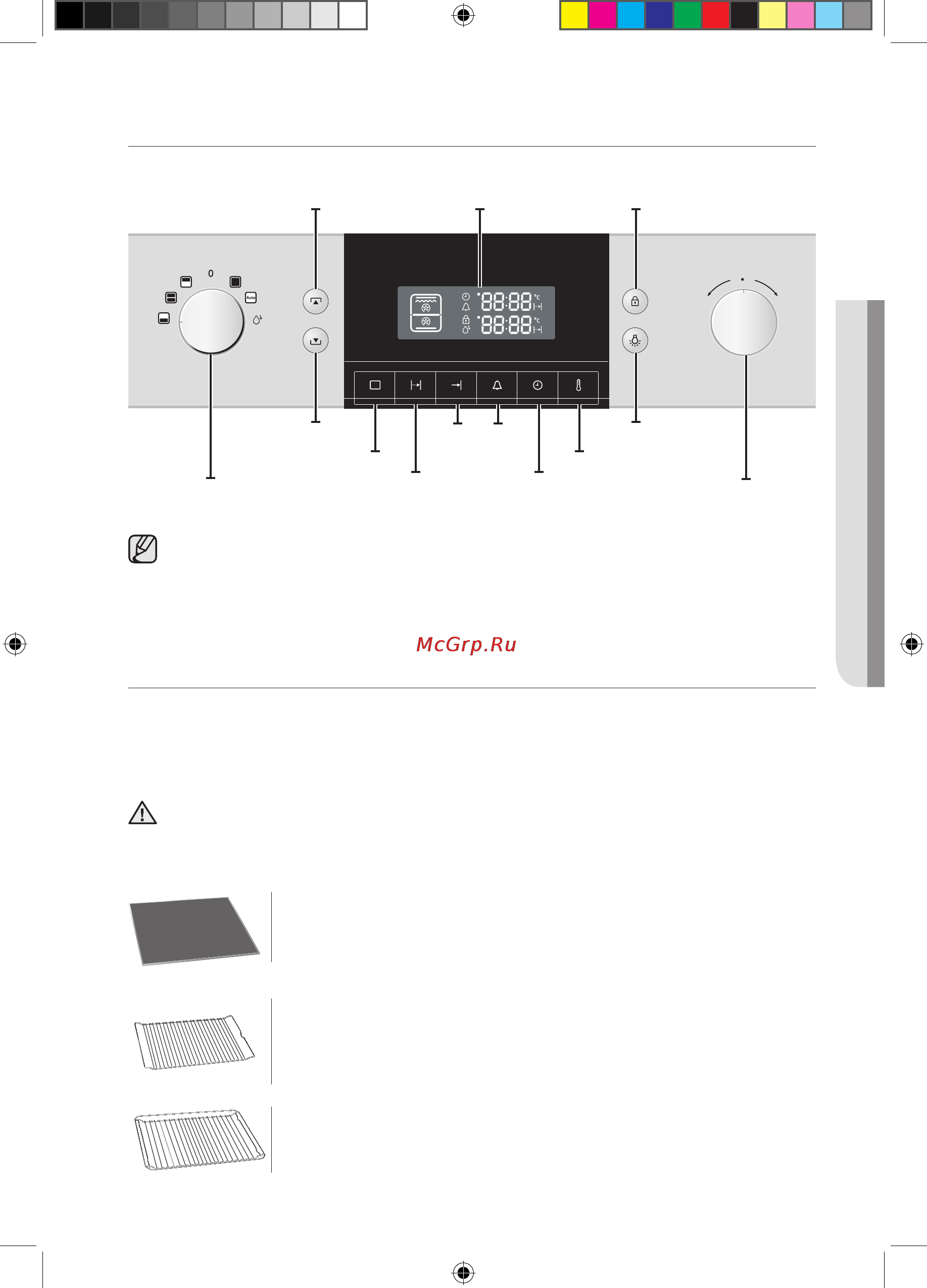 Samsung BQ1D4T234 [7/28] Принадлежности