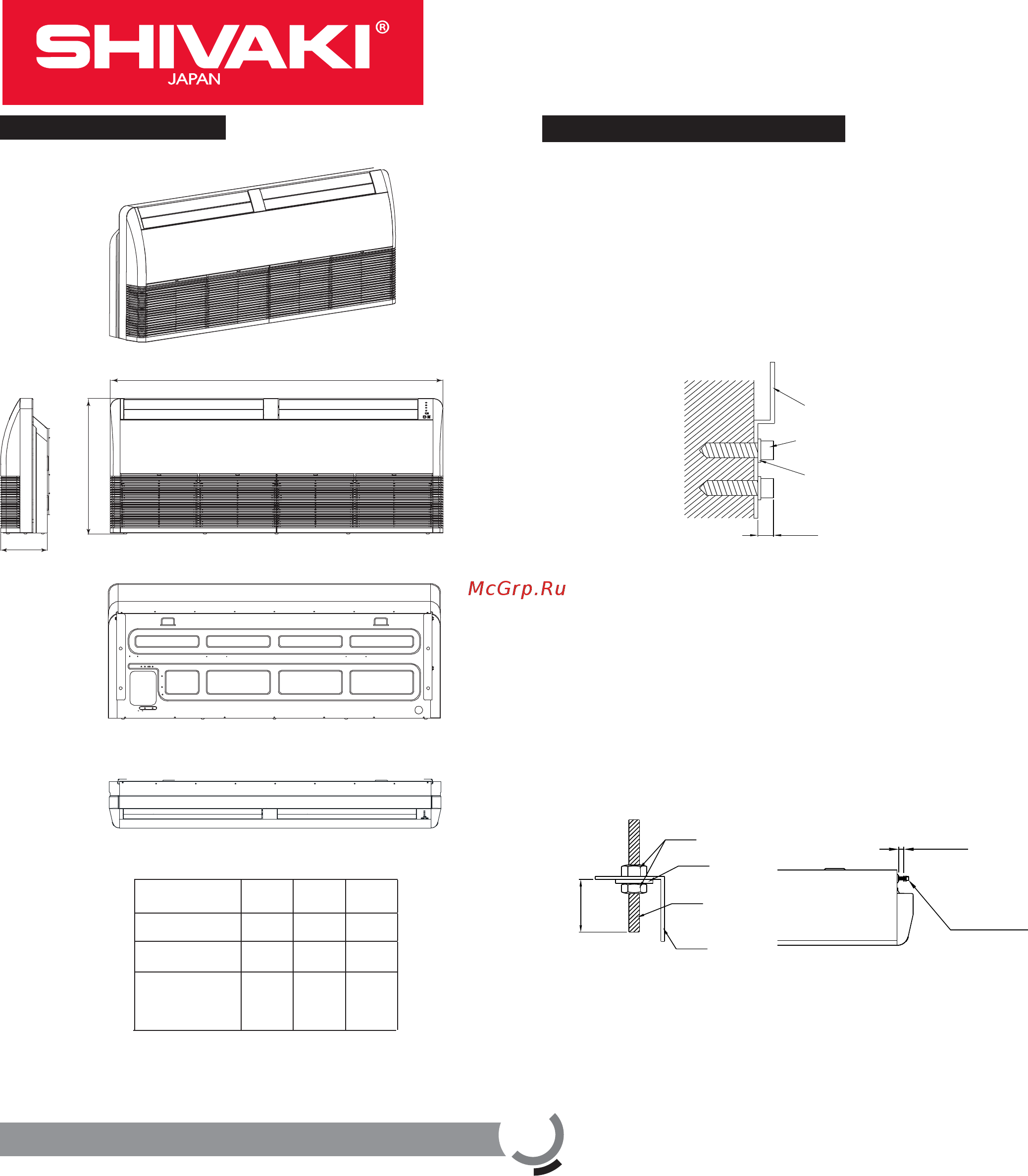 Shivaki Business SFH-484BE Белый [5/14] Industriale model