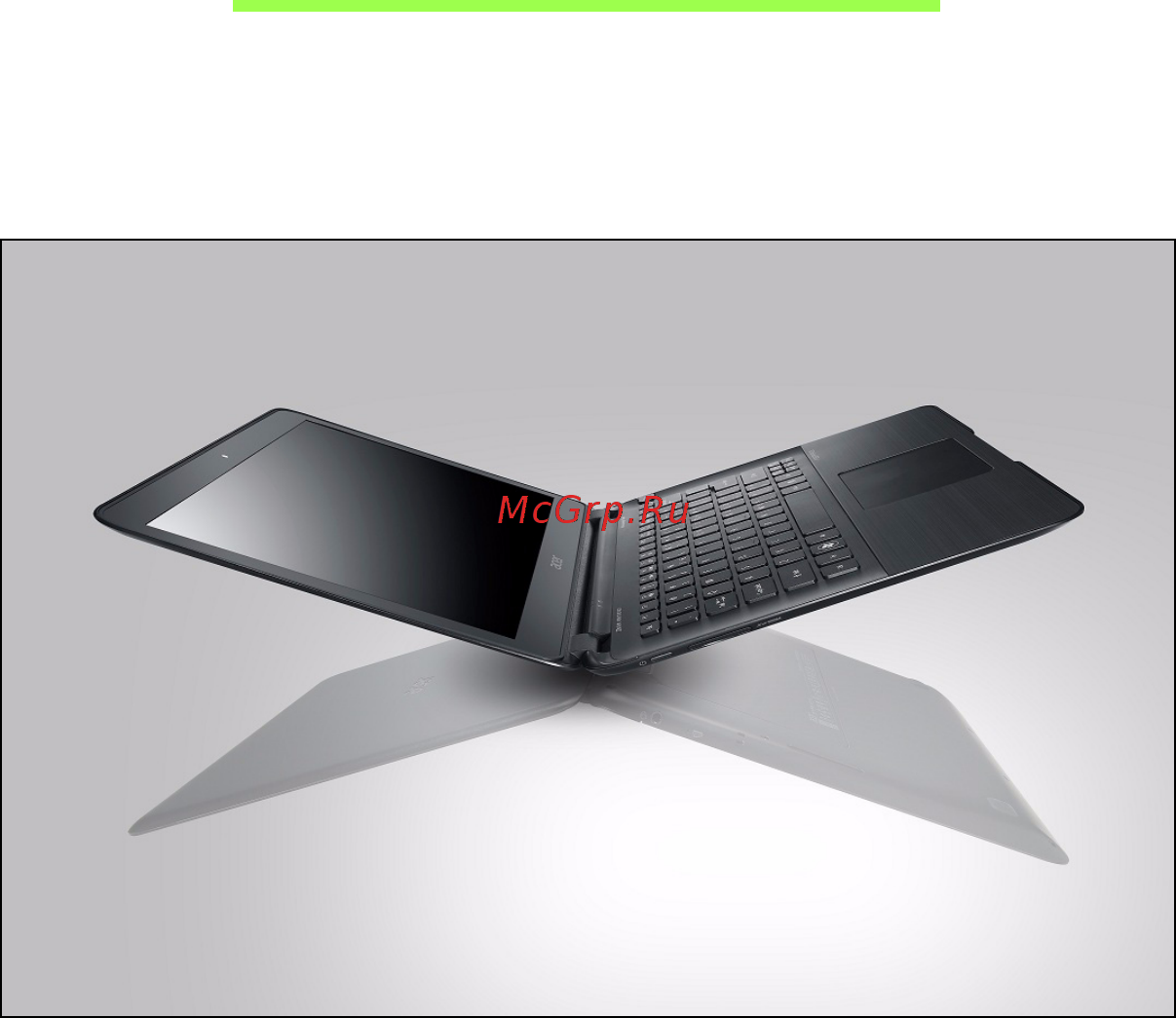 Acer S5-391-53314G12akk [23/117] Знакомство с ноутбуком acer