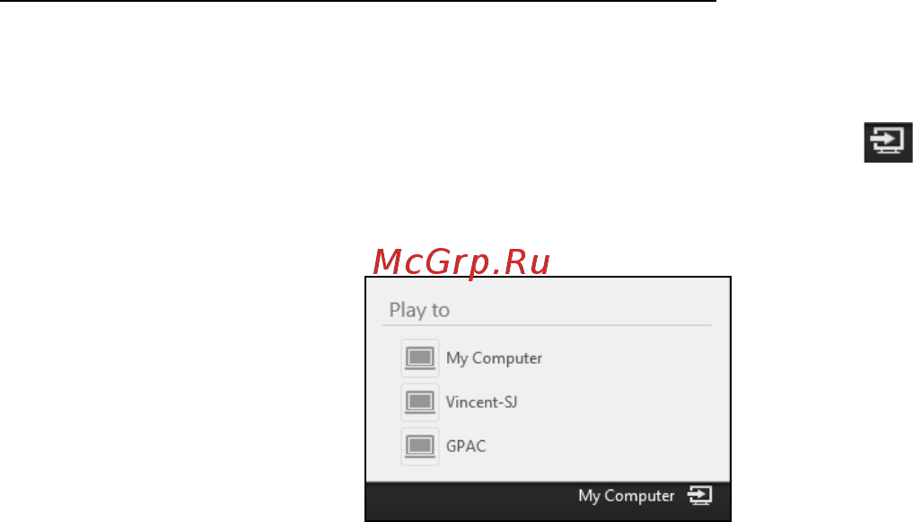 Acer S5-391-53314G12akk [58/117] Воспроизведение на другое устройство