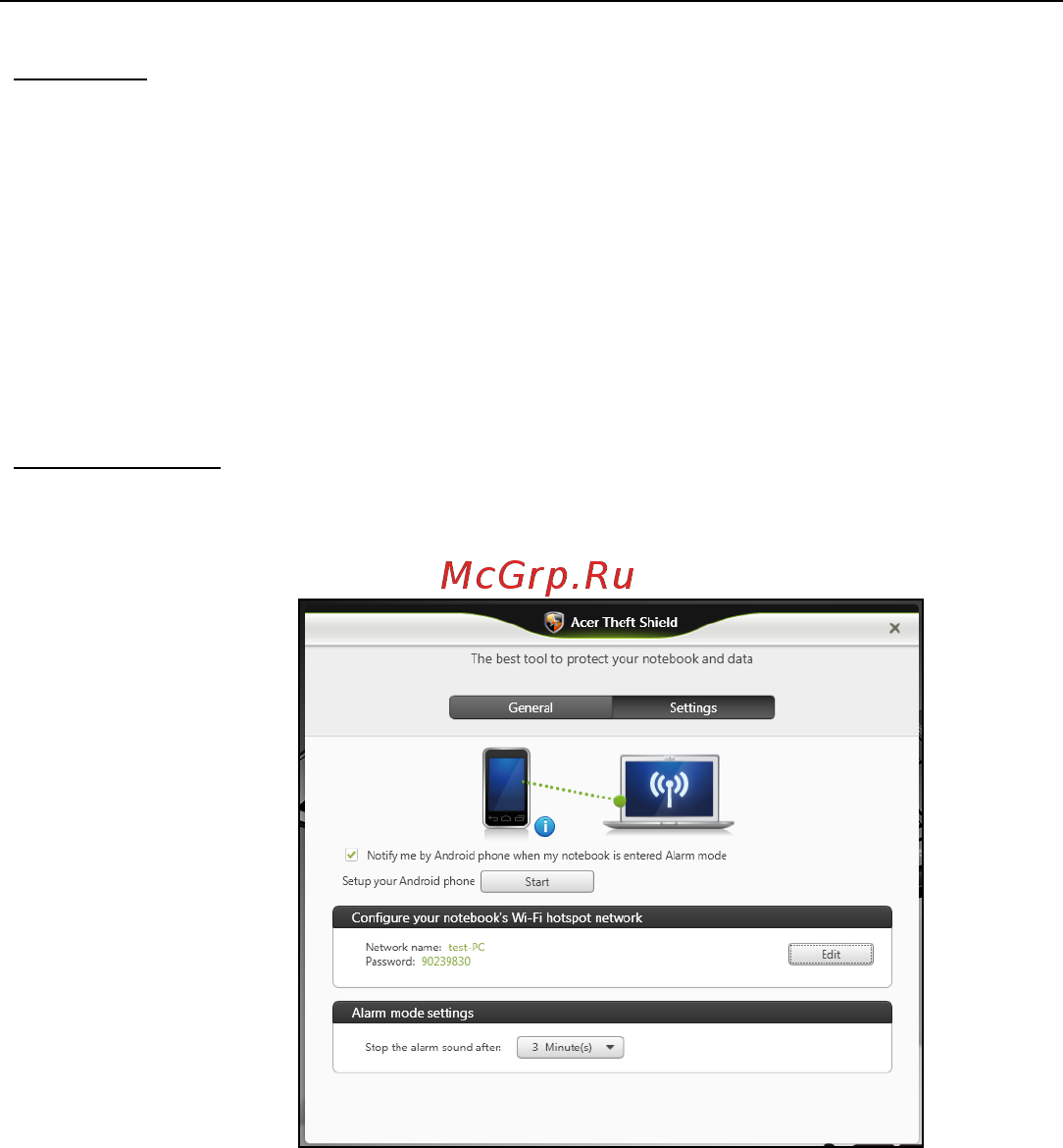 Acer S5-391-53314G12akk [79/117] Использование функции acer theft shield