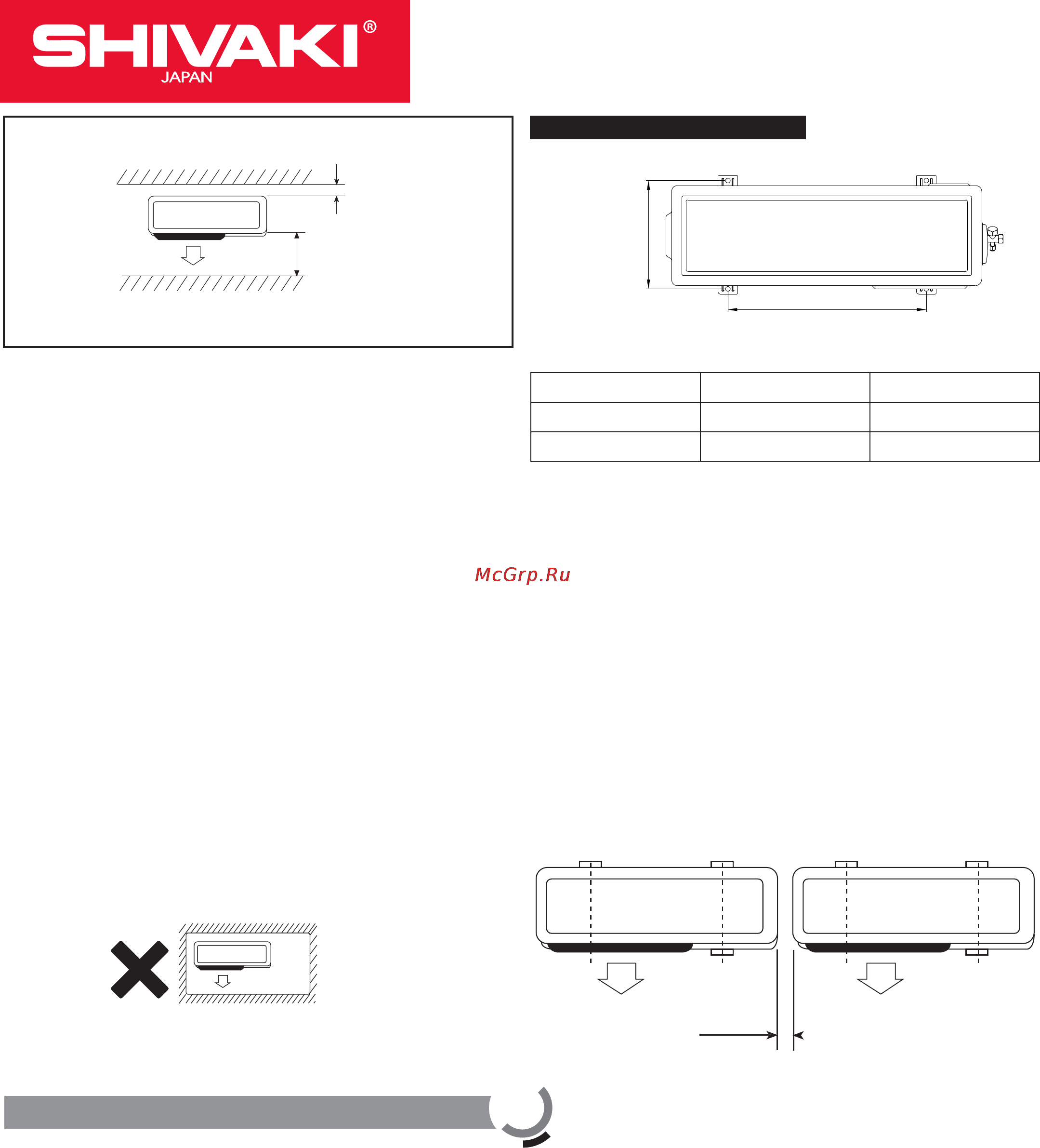 Shivaki SDH-604BE [6/14] Installation manual