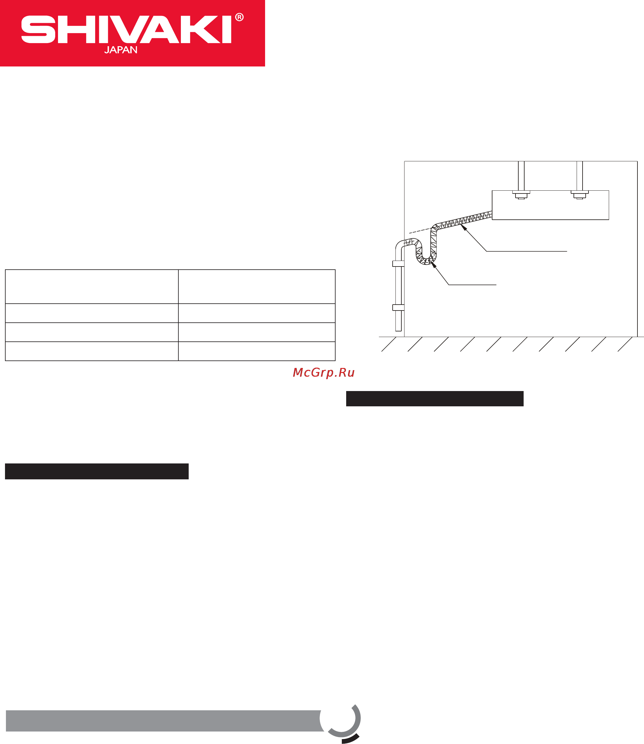 Shivaki SDH-364BE/SUH-364BE [8/14] Installation manual