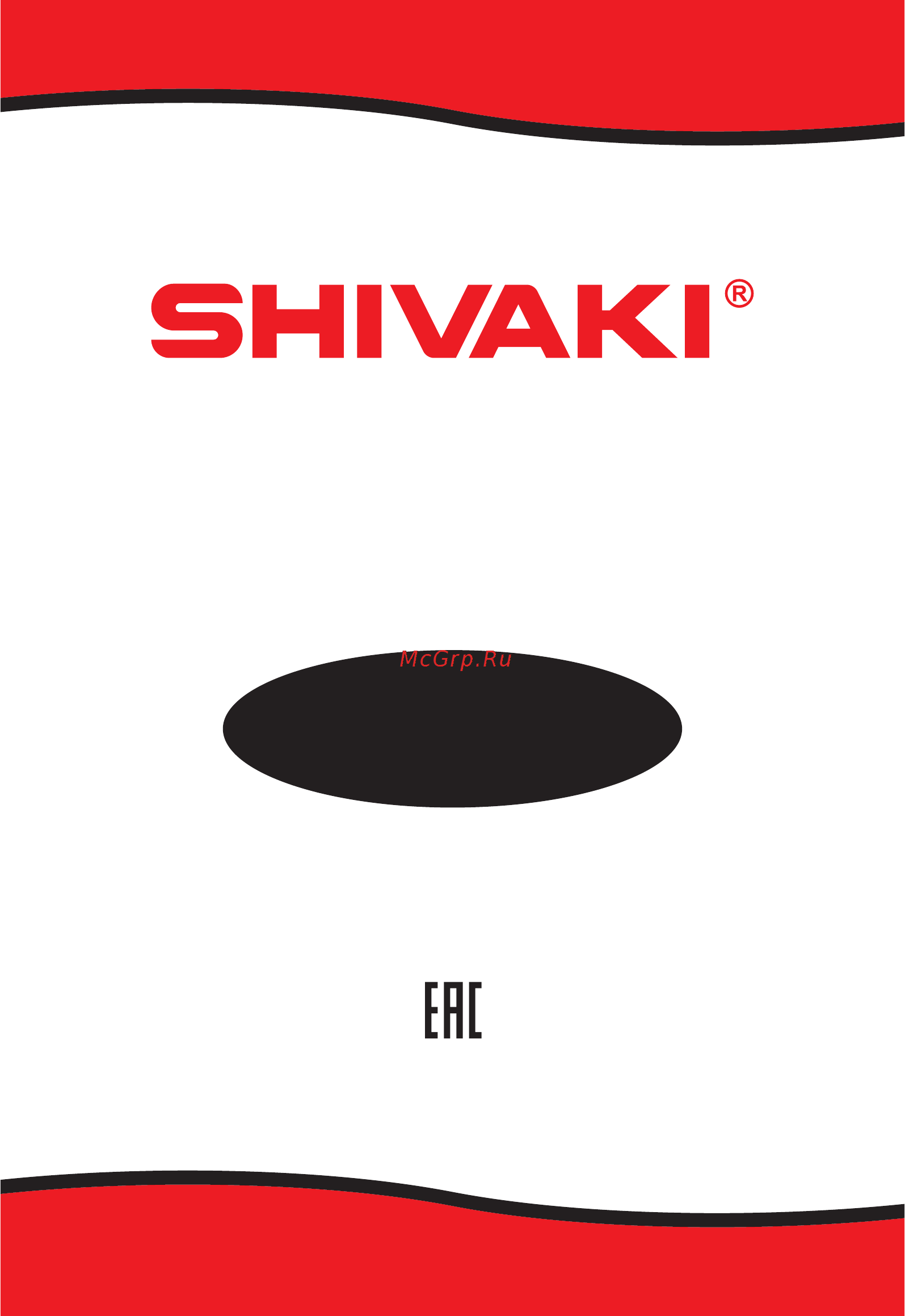 Shivaki SHRF-100CHP Инструкция по эксплуатации онлайн