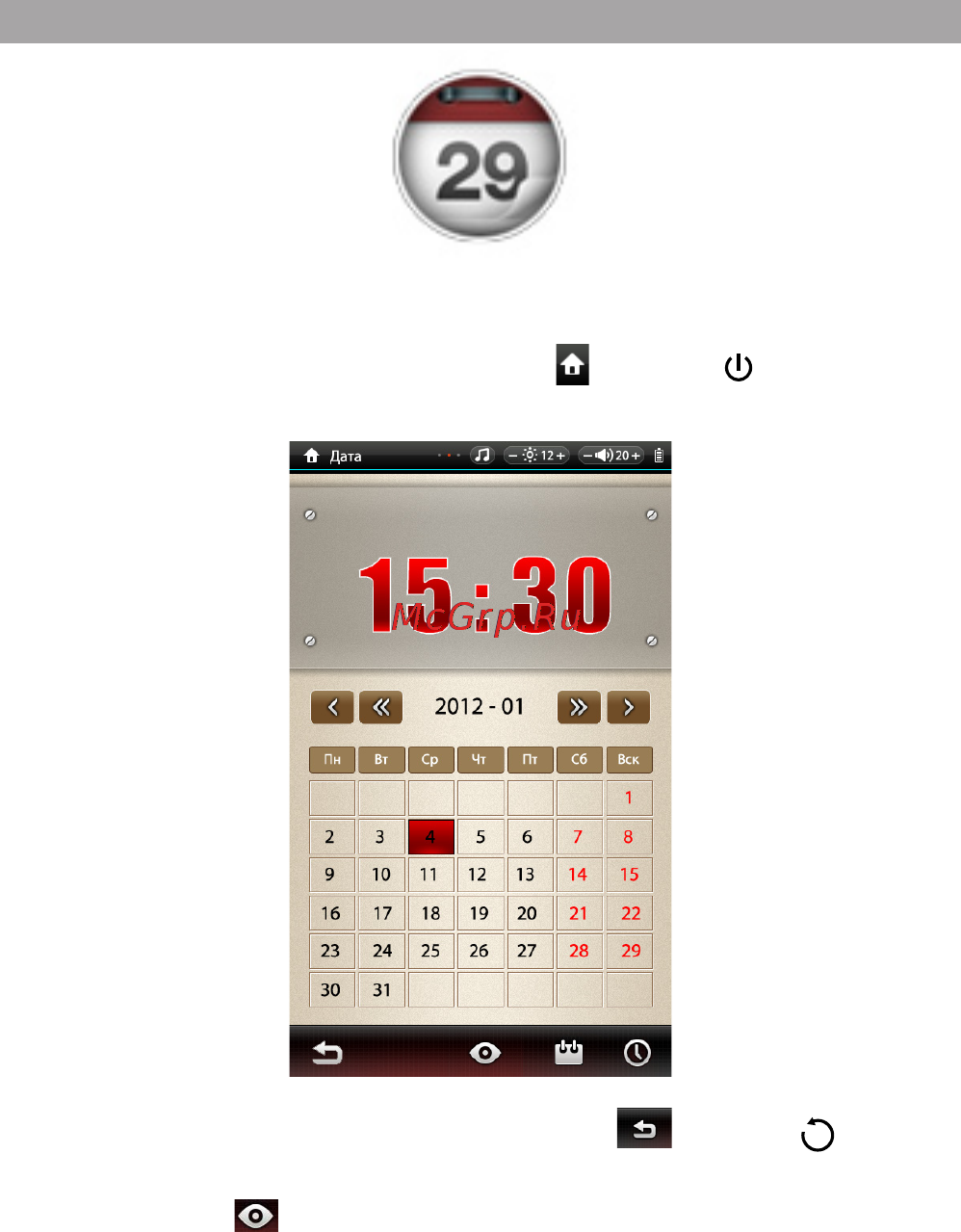 Texet TB-770HD 4Gb [45/62] Дата