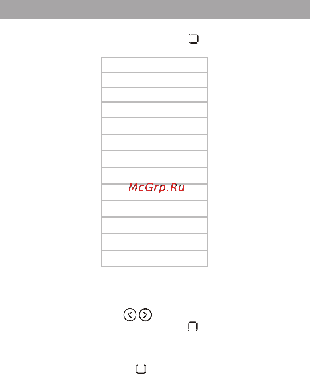Texet TB-126 2Gb Red [20/50] Управление текстовыми файлами