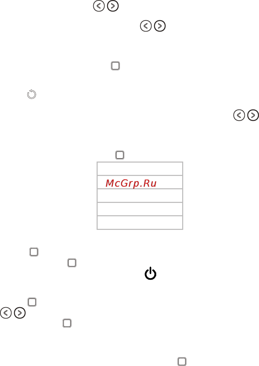 Texet TB-126 2Gb Grey Инструкция по эксплуатации онлайн [31/50] 44931