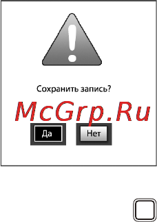 Texet TB-126 2Gb Grey Инструкция по эксплуатации онлайн [35/50] 44931