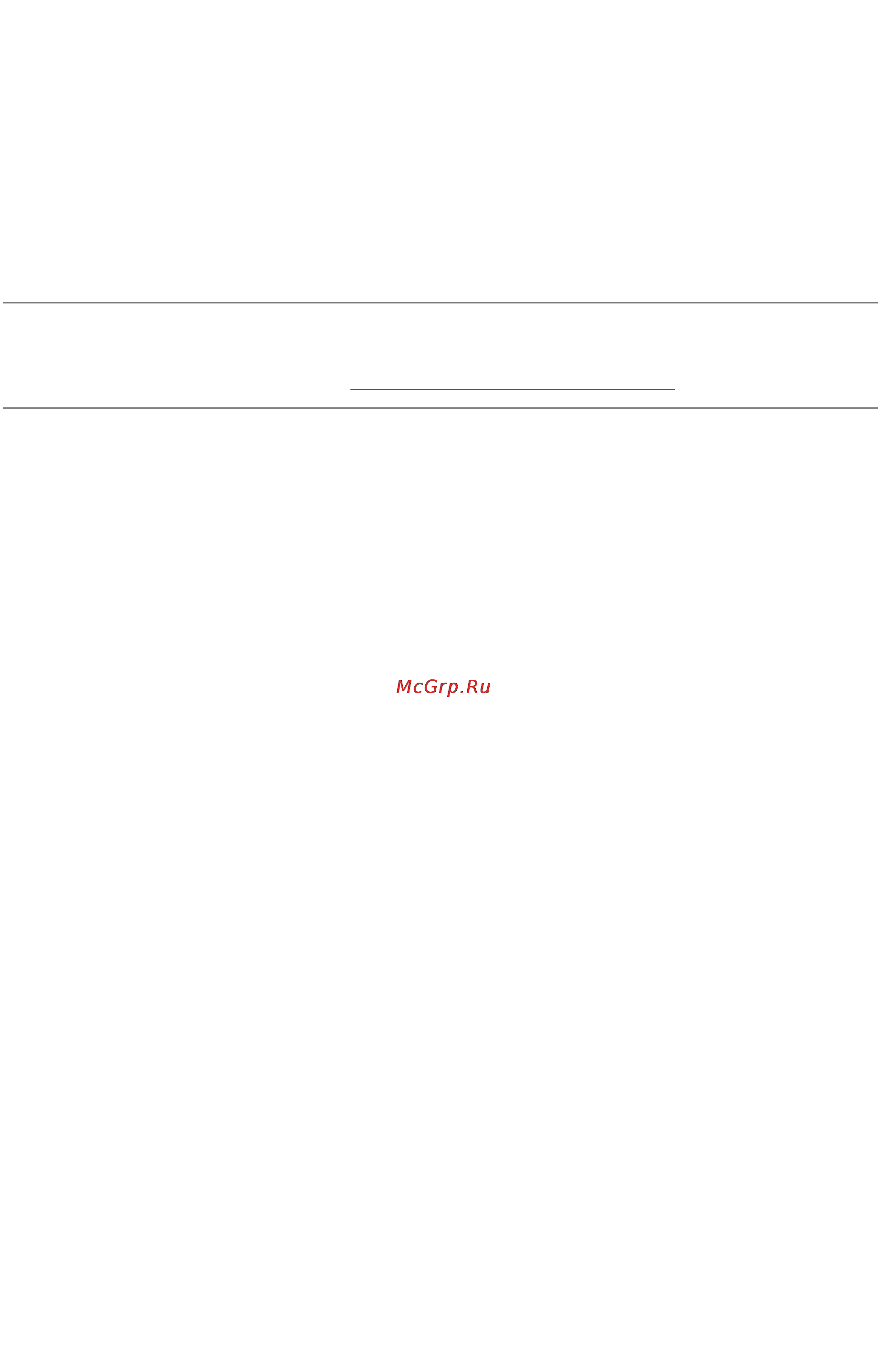 Iomega EZ 35542 [35/145] Webdav управление файлами при помощи протоколов http или https