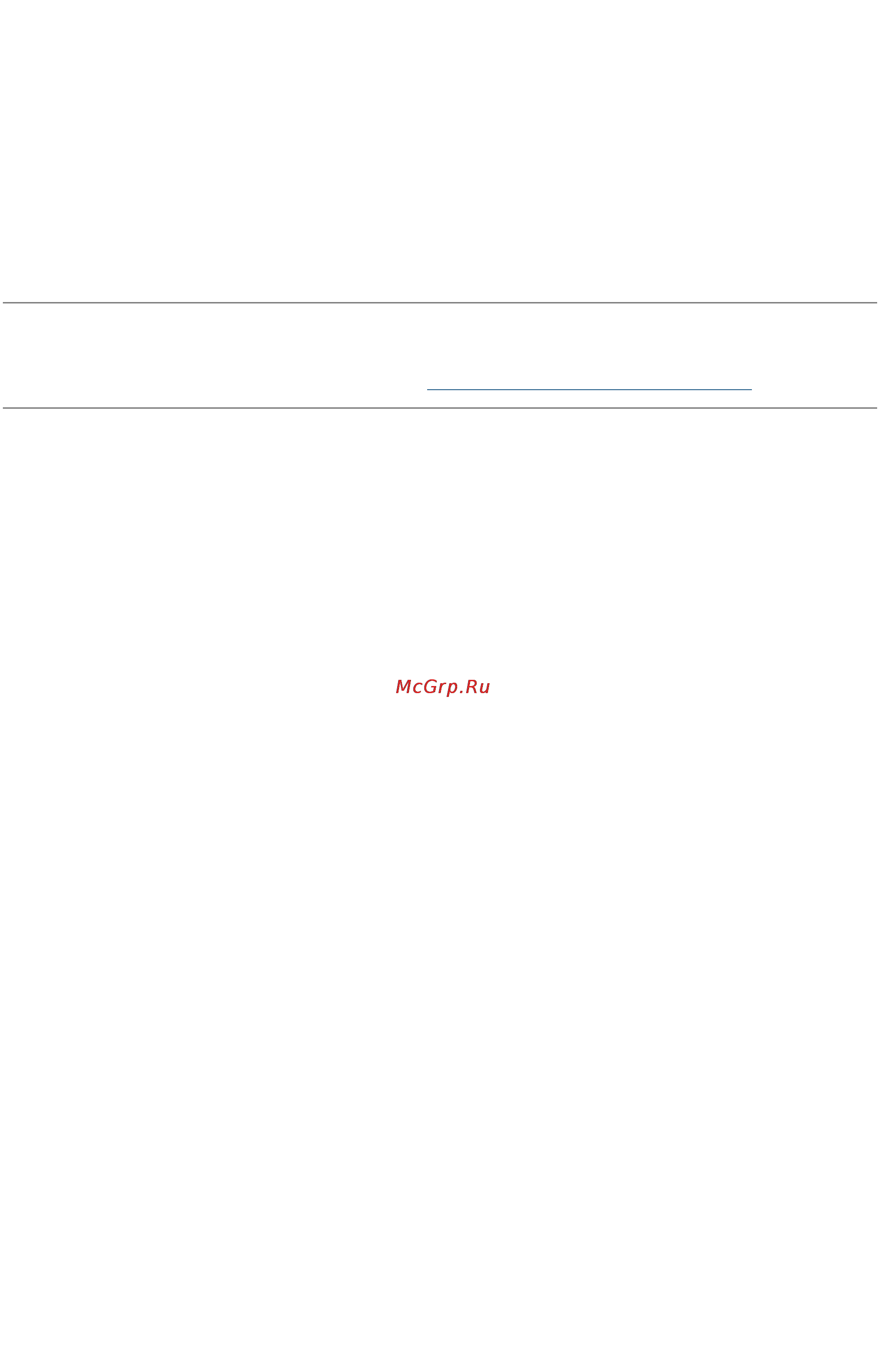 Iomega ix2 35551 [43/173] Webdav управление файлами при помощи протоколов http или https