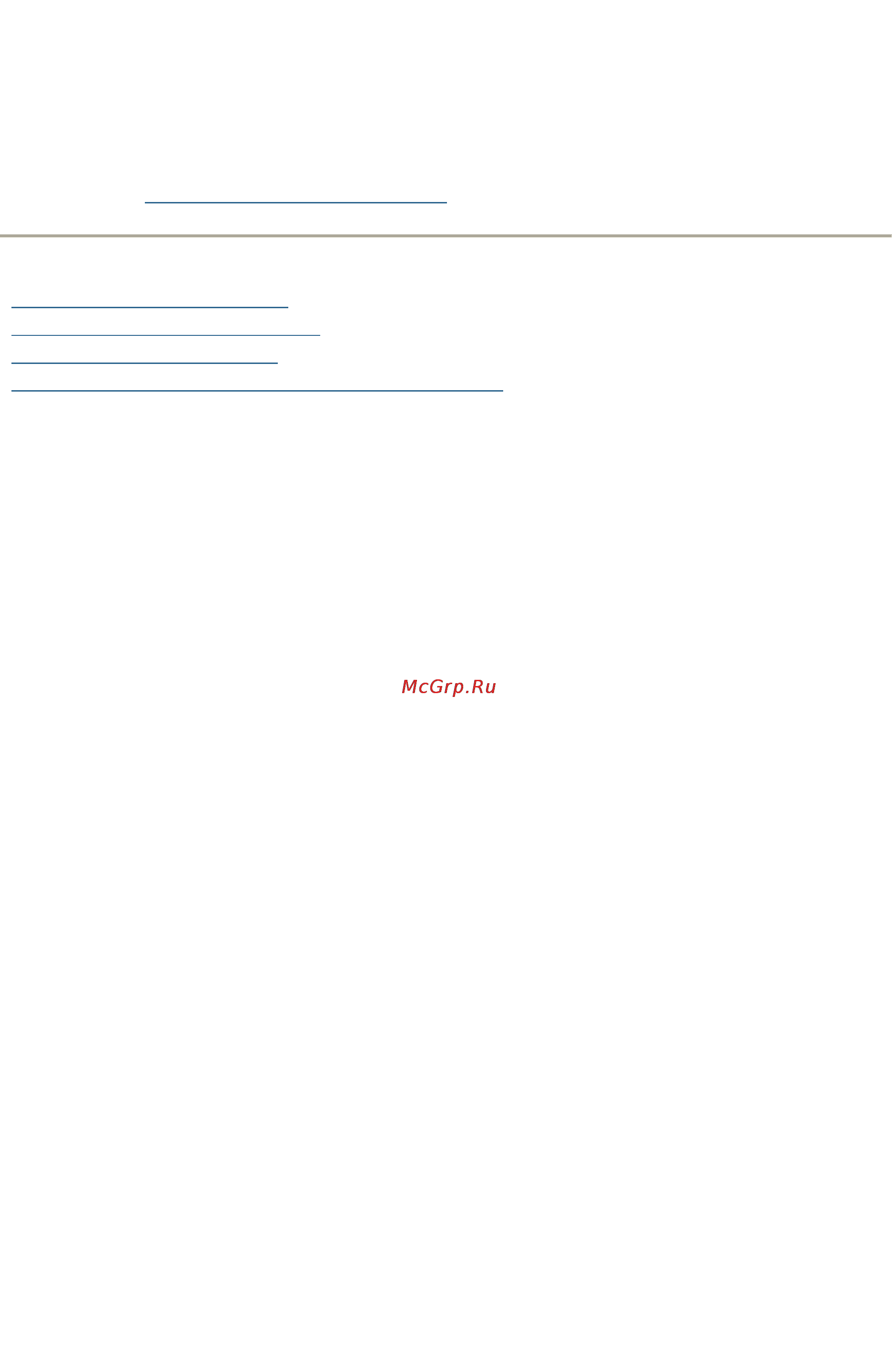 Iomega ix2 35551 Инструкция по эксплуатации онлайн [70/173] 71745