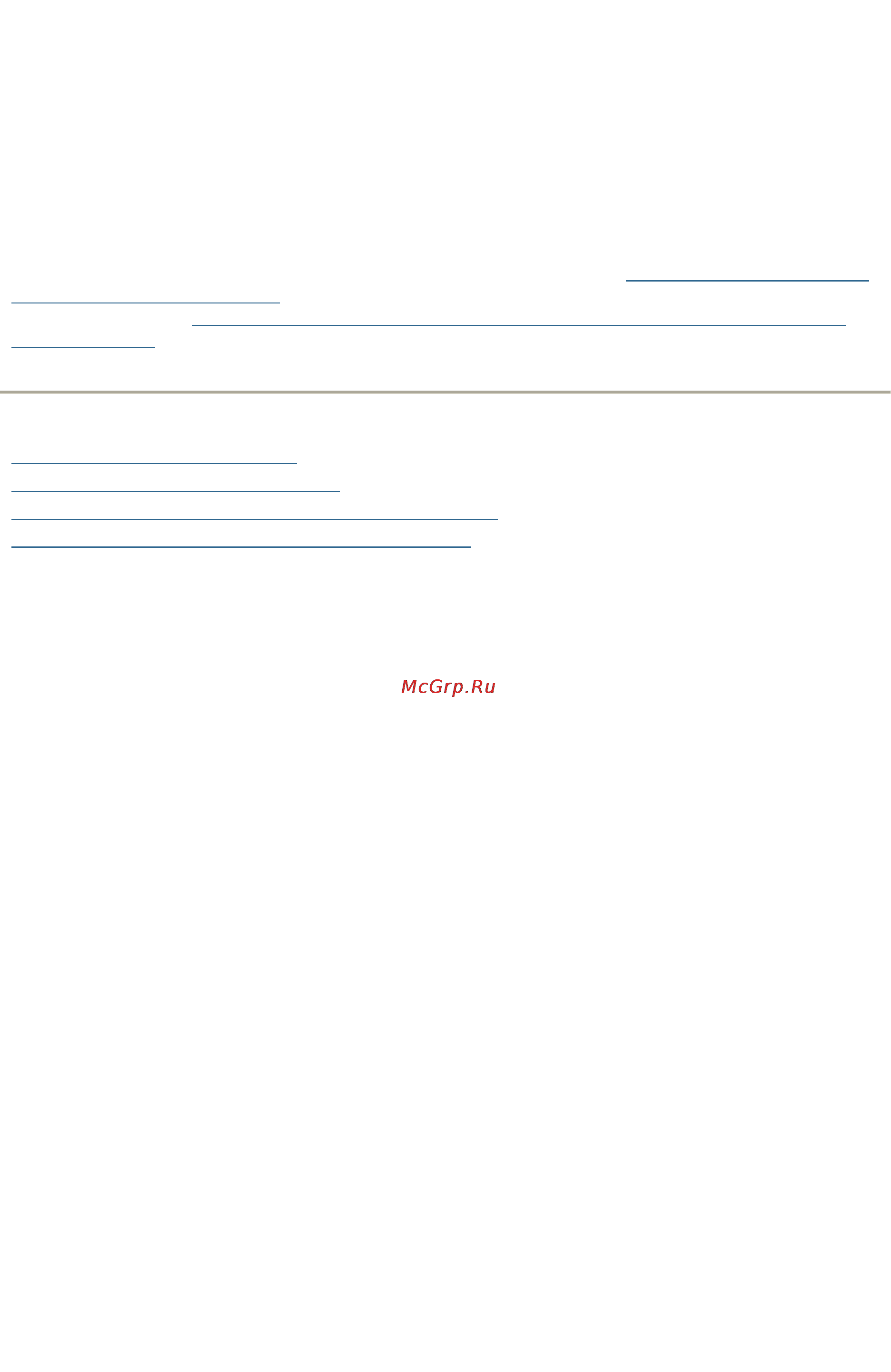 Iomega ix2 35551 [95/173] Использование домена active directory для управления пользователями и группами