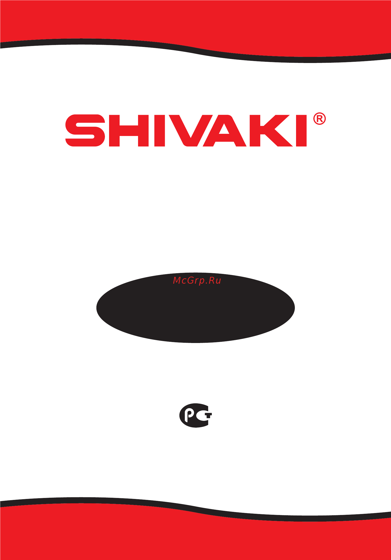 Shivaki SHRF-51CH Инструкция по эксплуатации онлайн
