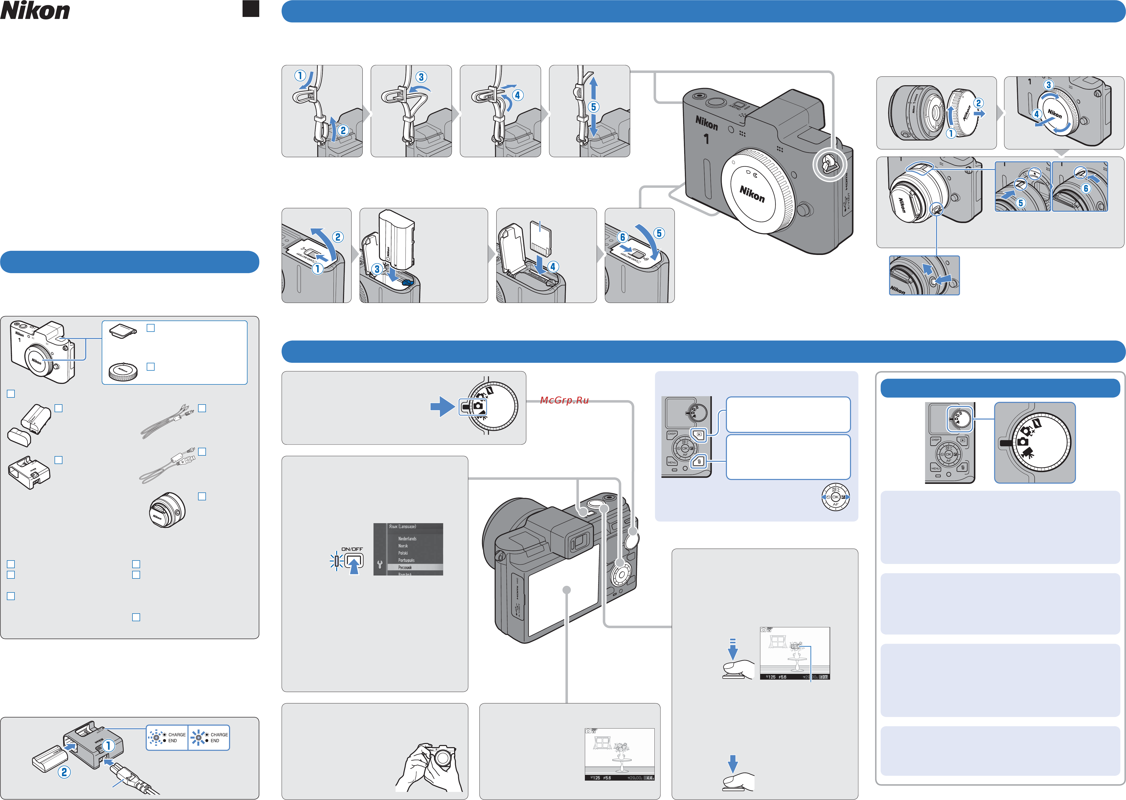 Nikon 1 V1+10-30+30-110 White Инструкция по эксплуатации онлайн