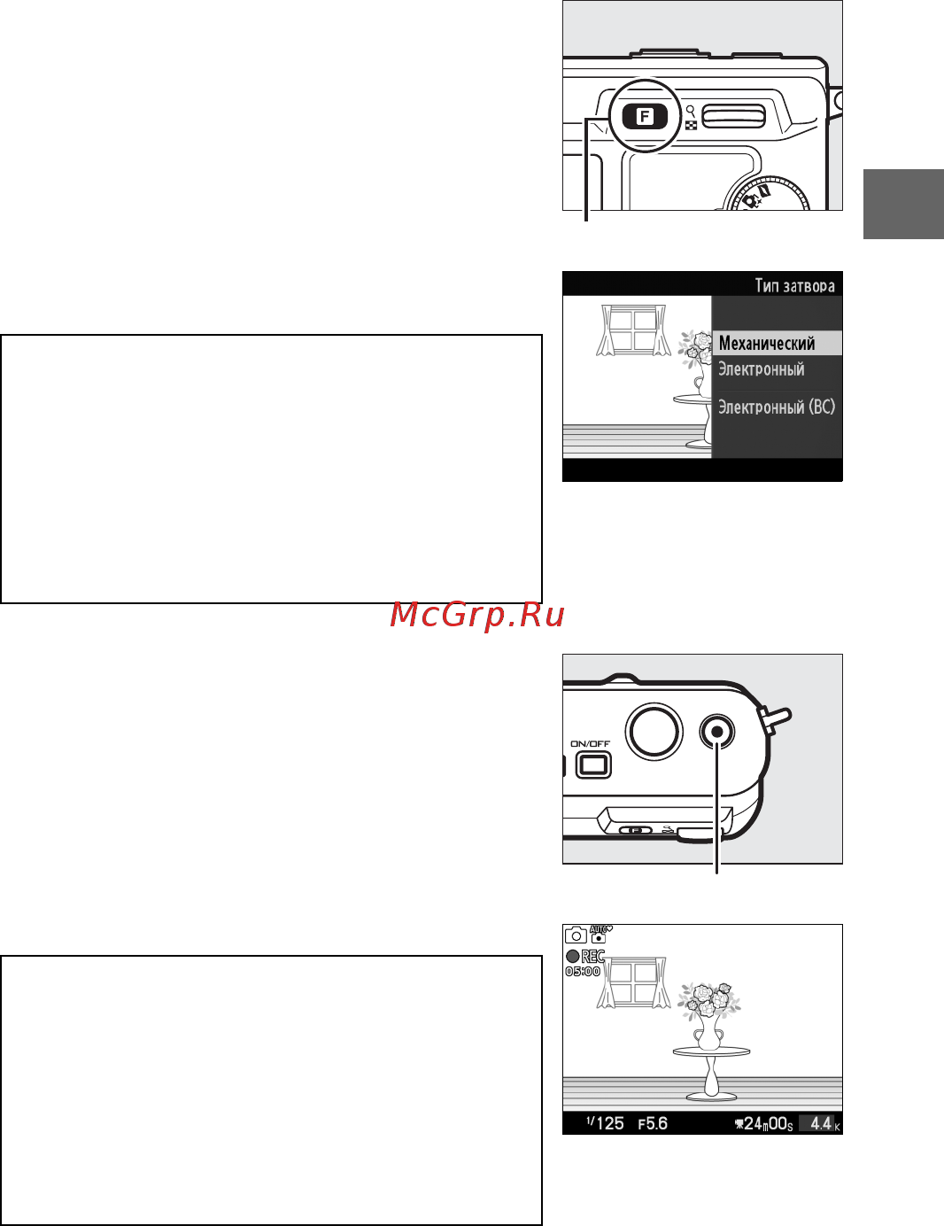 Nikon 1 V1+10-30+30-110 White Инструкция по эксплуатации онлайн [27/90] 71757