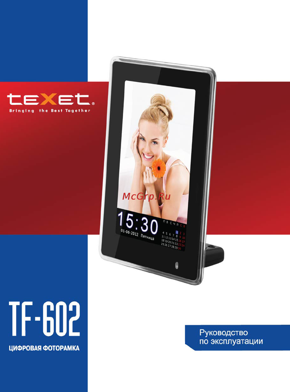 Texet TF-602 Black Инструкция по эксплуатации онлайн