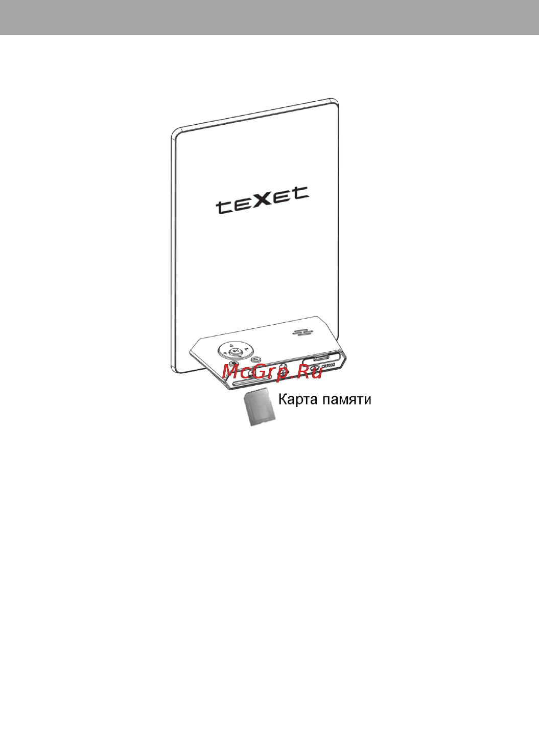 Texet TF-602 Black [10/34] Подключение карты памяти