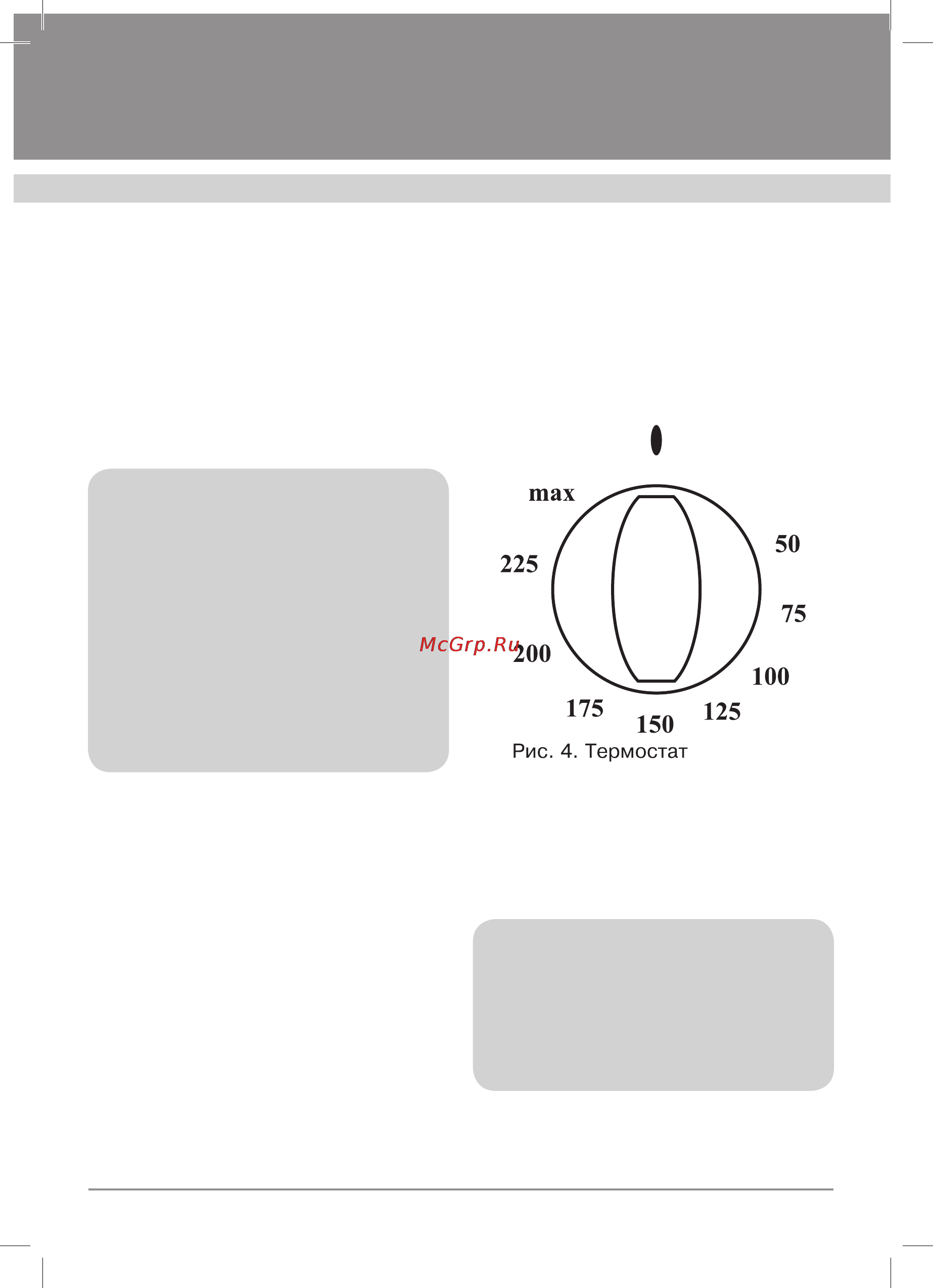 Krona IEK 1616 R [10/24] Духовые шкафы
