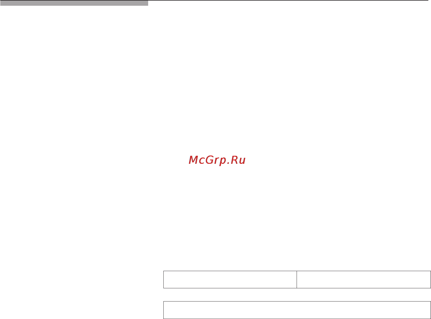 Neff C54L60N0RU Инструкция по эксплуатации онлайн [34/44] 71812