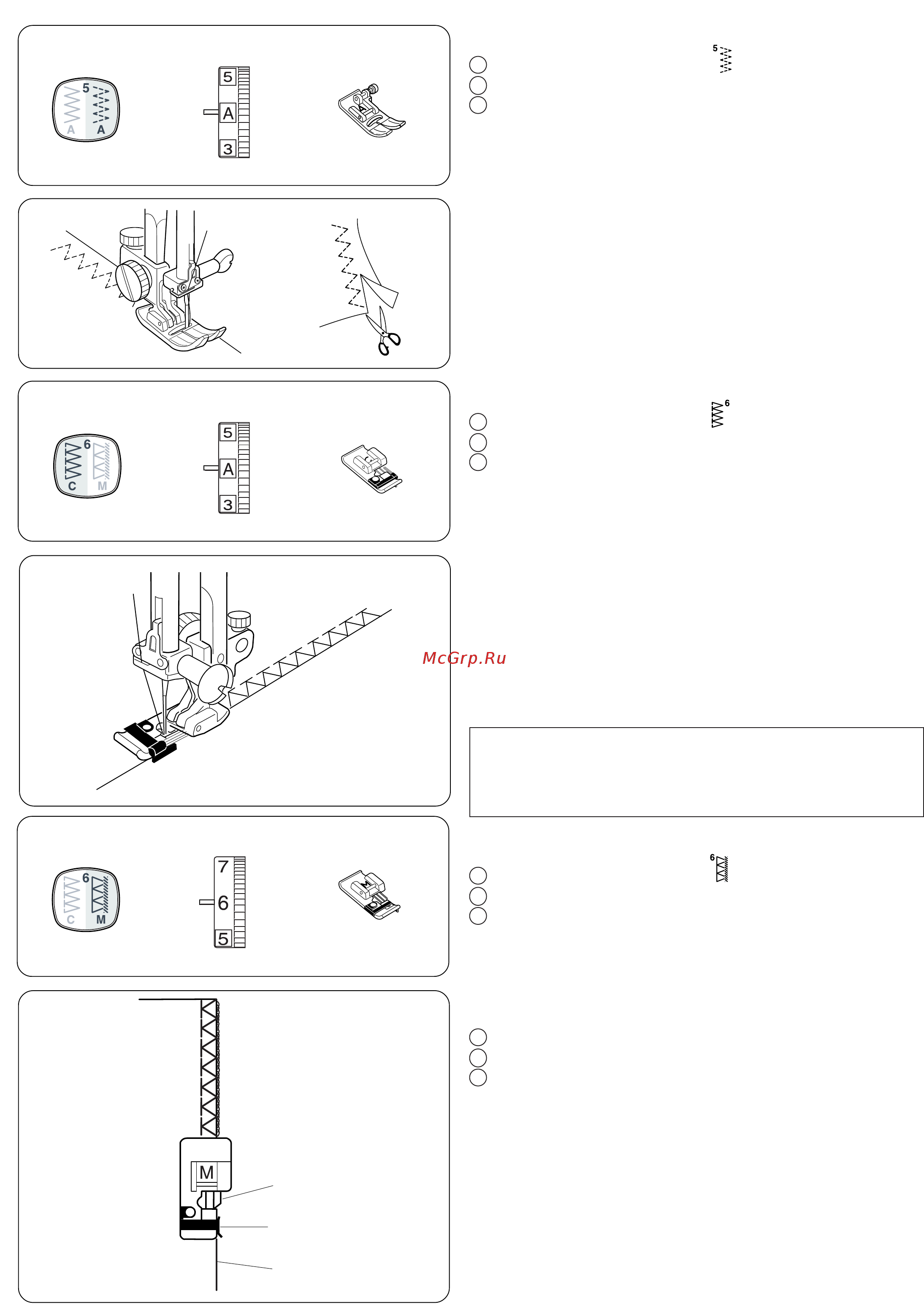Janome DC 4030 [24/43] Оверлочный стежок
