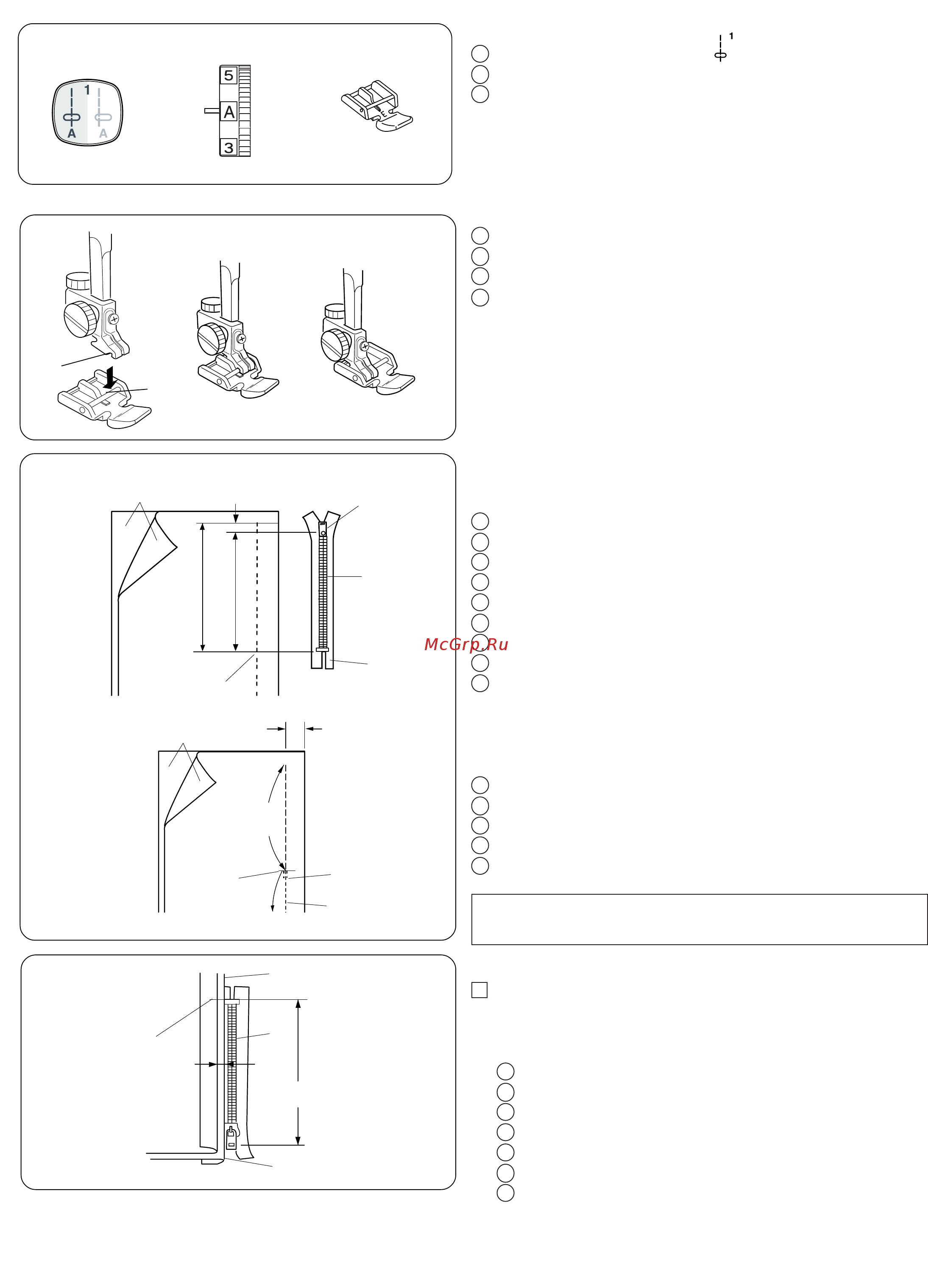 Janome DC 4030 [31/43] Вшивание молнии