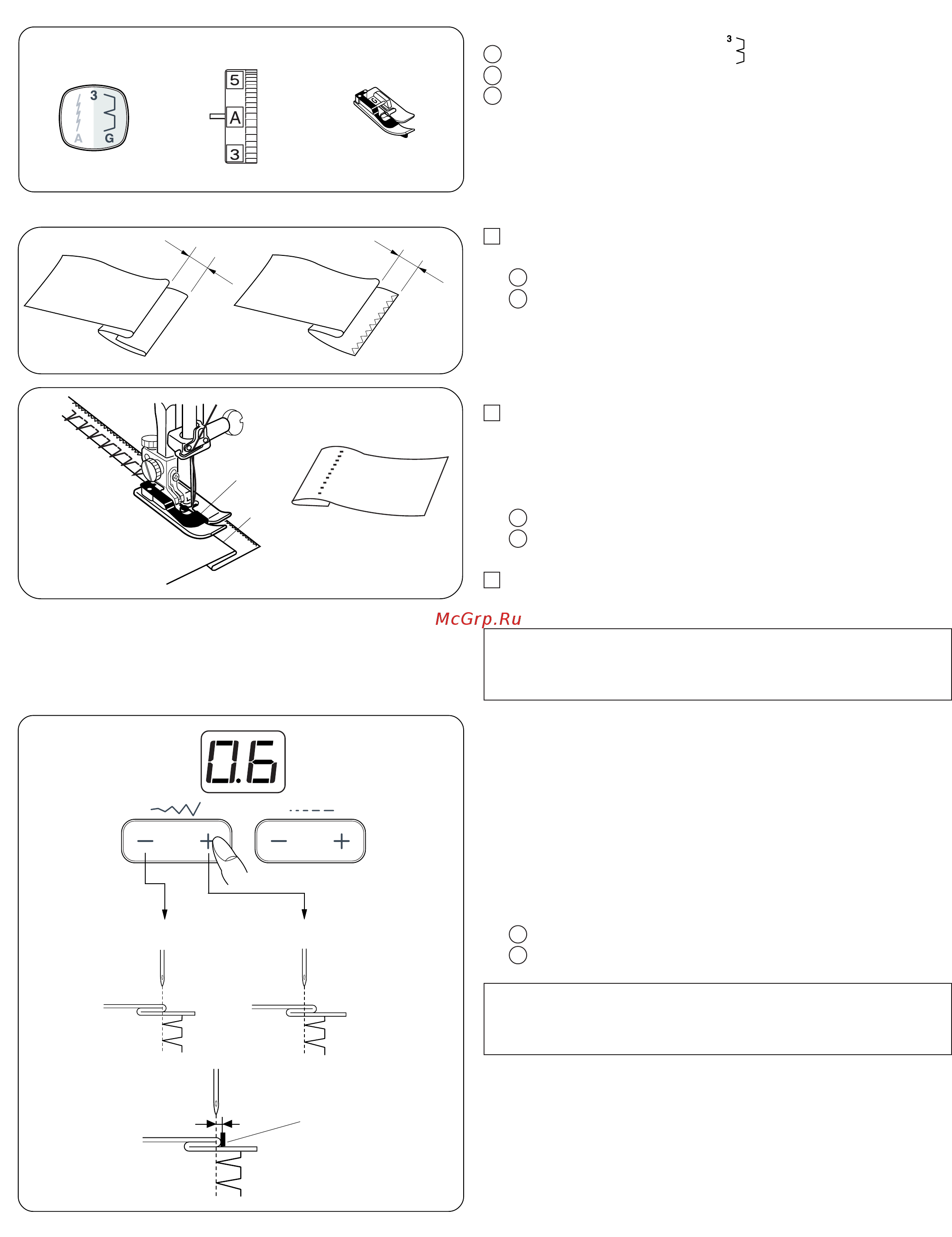 Janome DC 4030 [33/43] Потайной шов