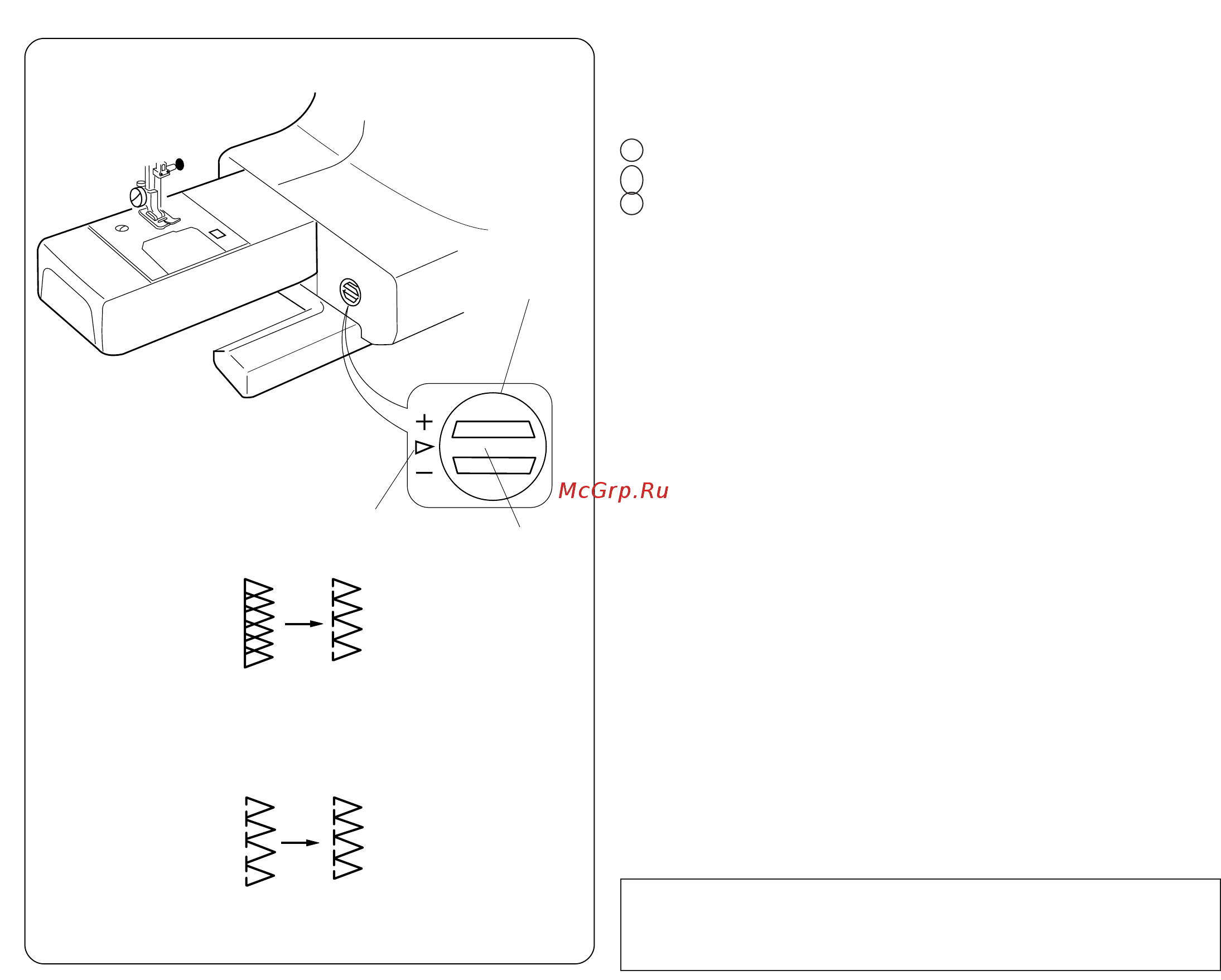 Janome DC 4030 [38/43] Adjusting pattern balance