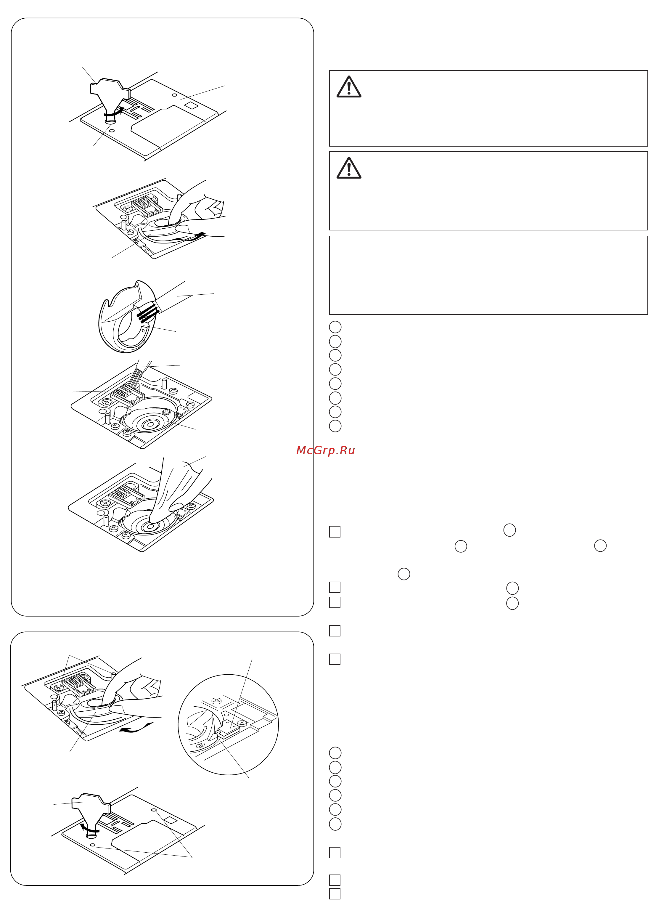 Janome DC 4030 [39/43] Раздел iv уход за машиной